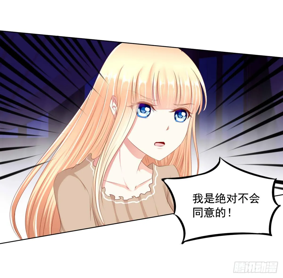 强吻情节是什么 第24页