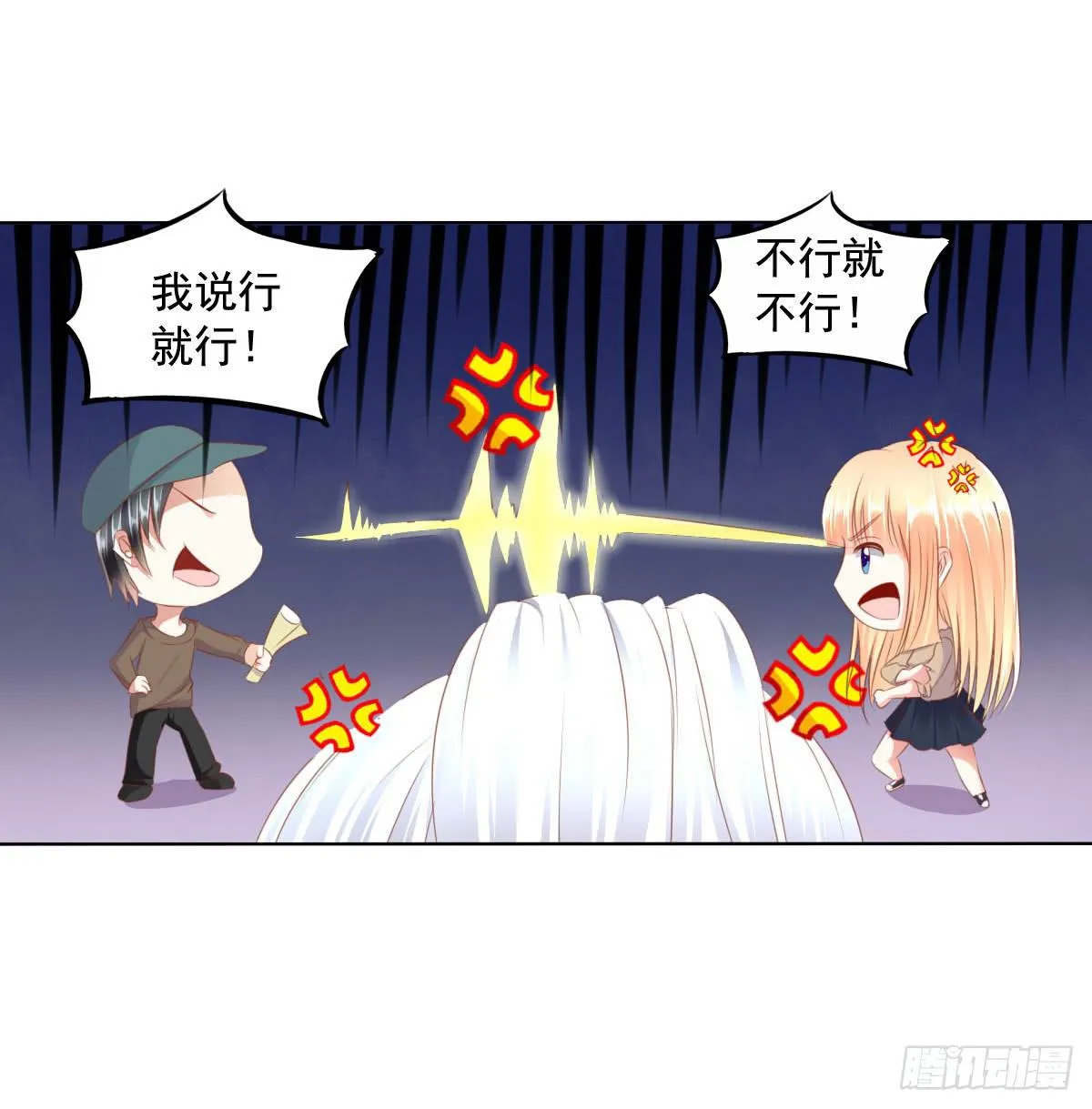 强吻情节是什么 第29页