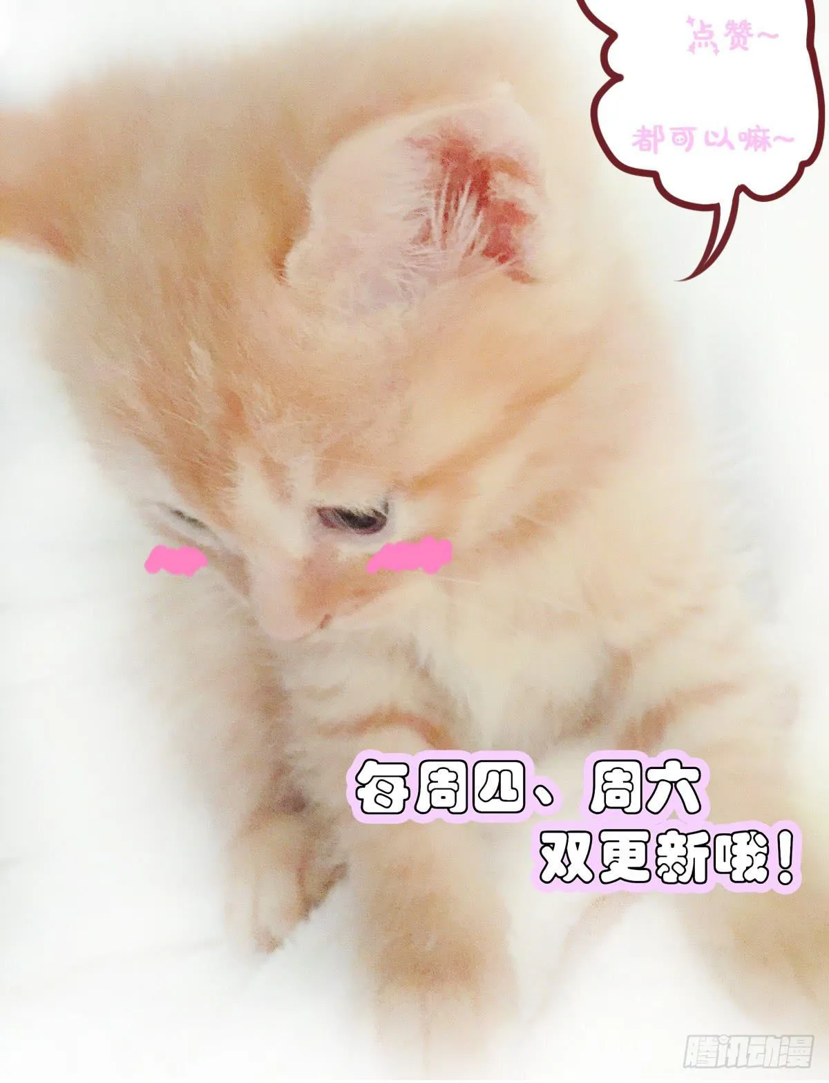 强吻情节是什么 第33页