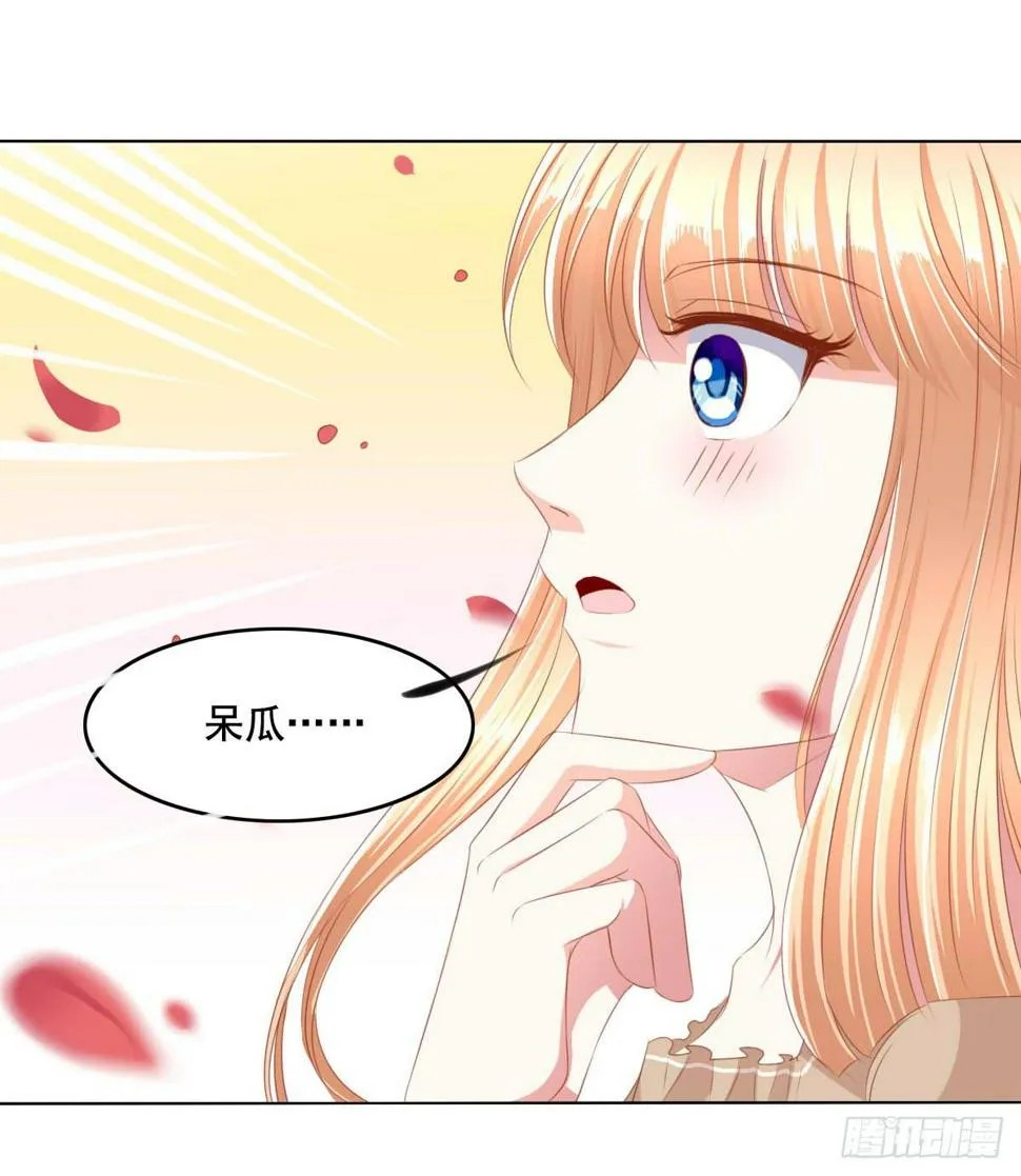 救命啊！！要出人命啦 第6页