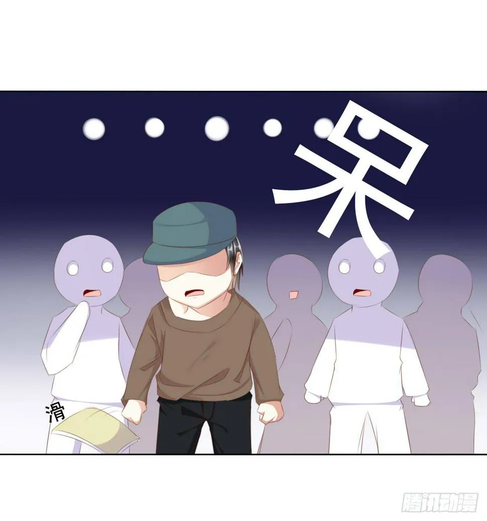 救命啊！！要出人命啦 第14页