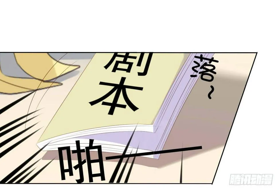 救命啊！！要出人命啦 第15页