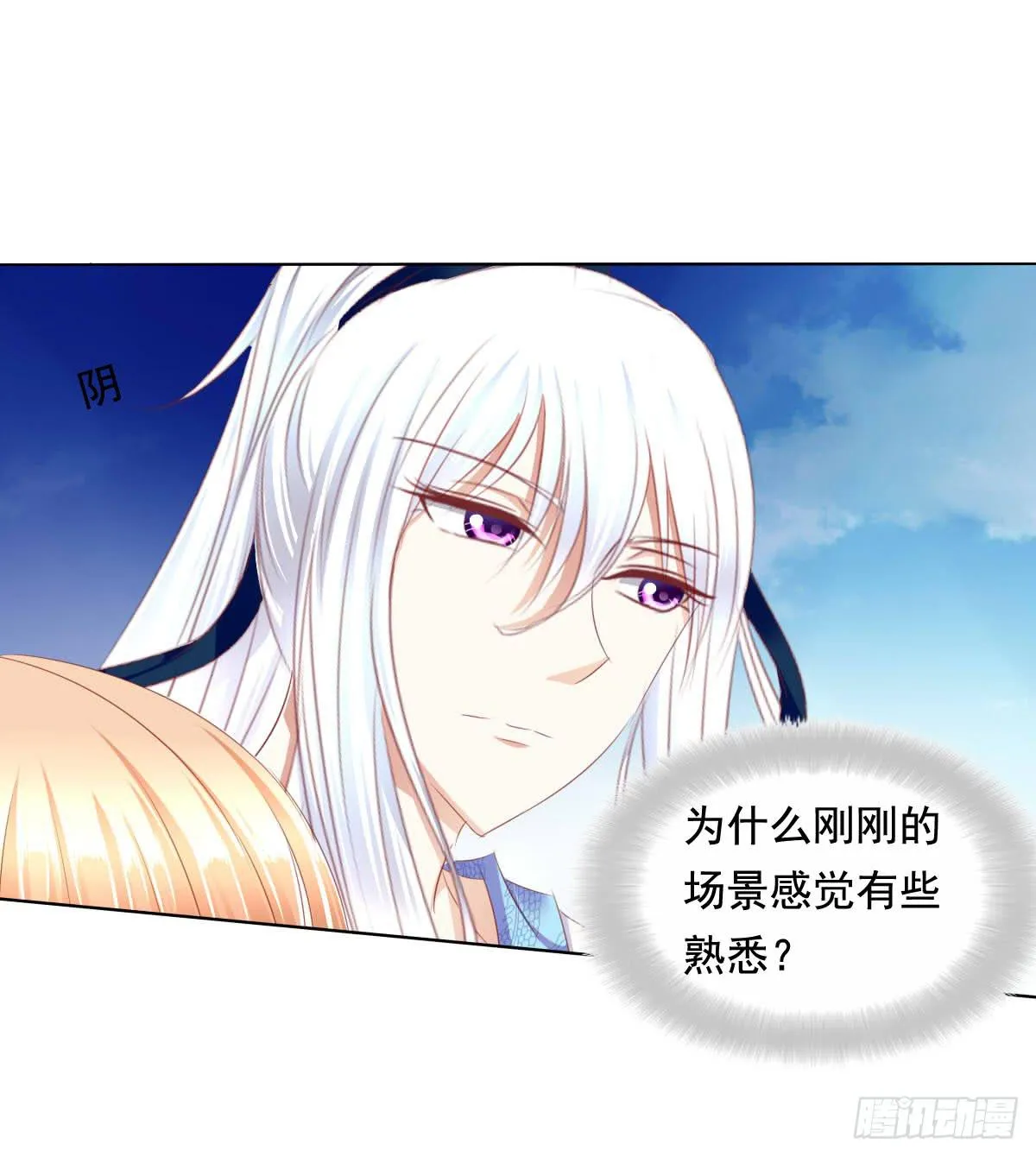 救命啊！！要出人命啦 第18页
