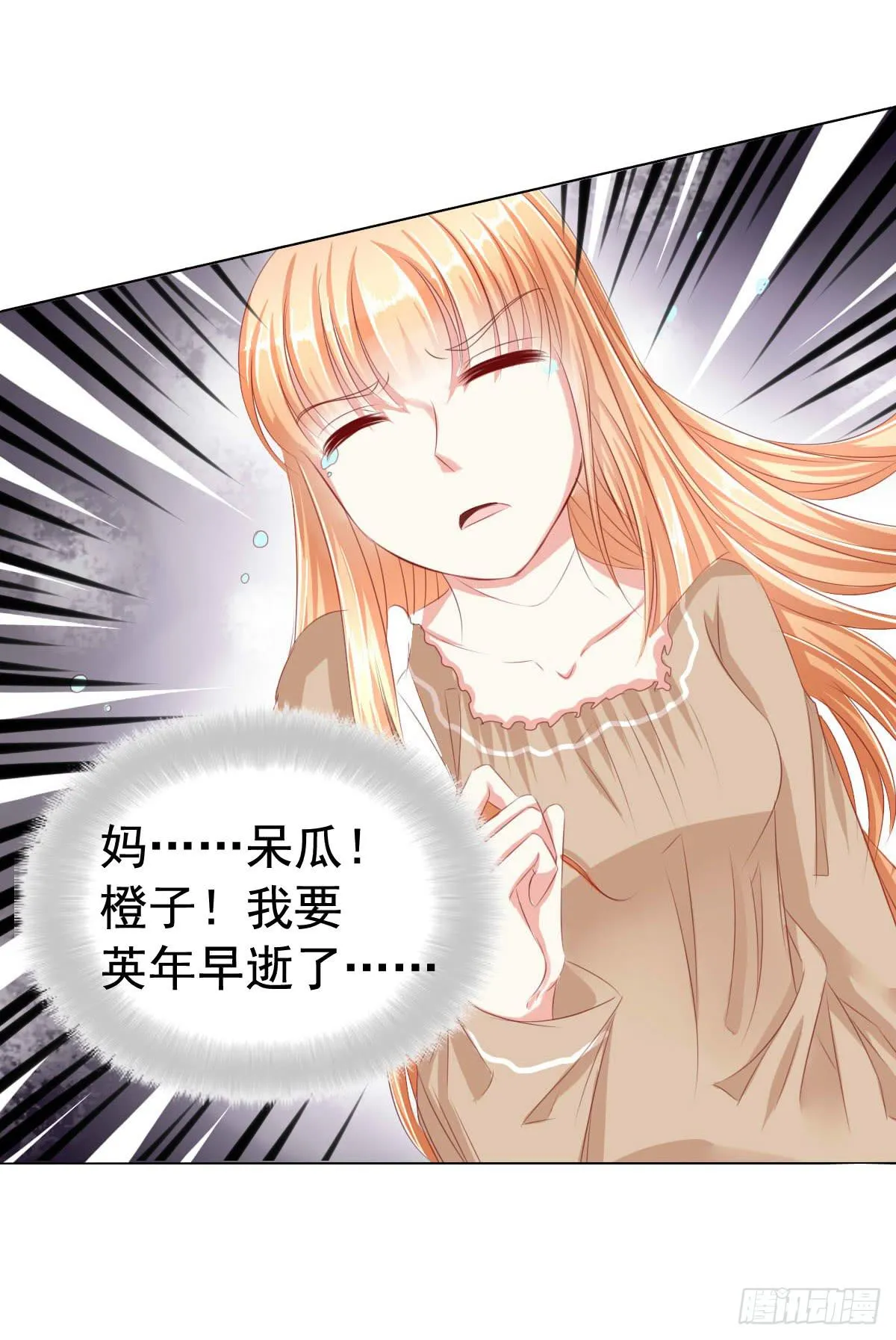 危险的气息 第4页