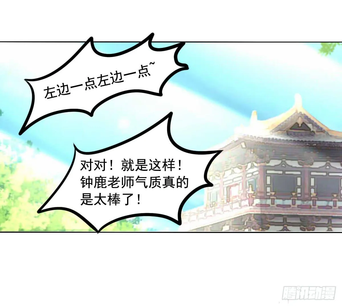 危险的气息 第5页