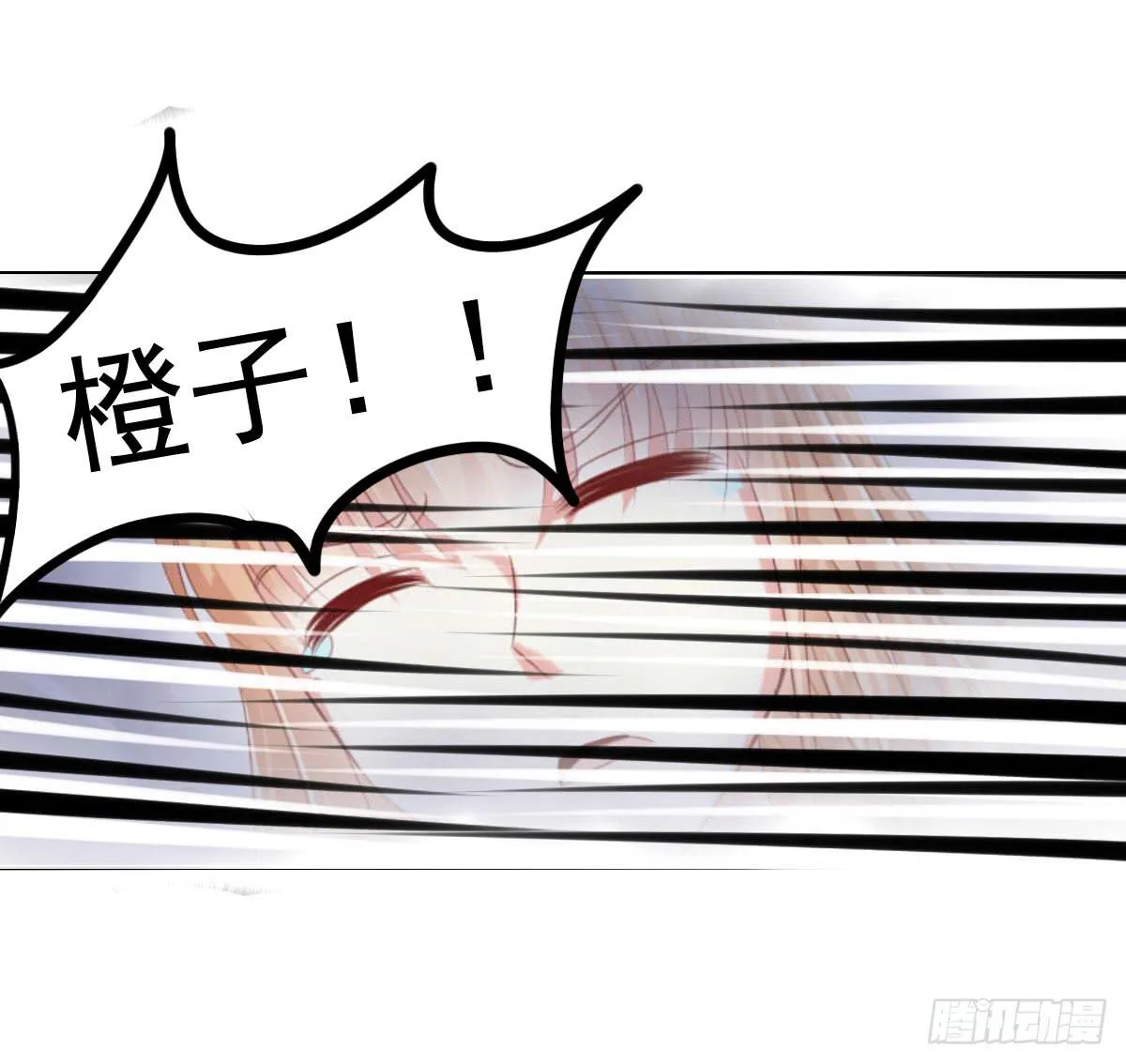 危险的气息 第10页