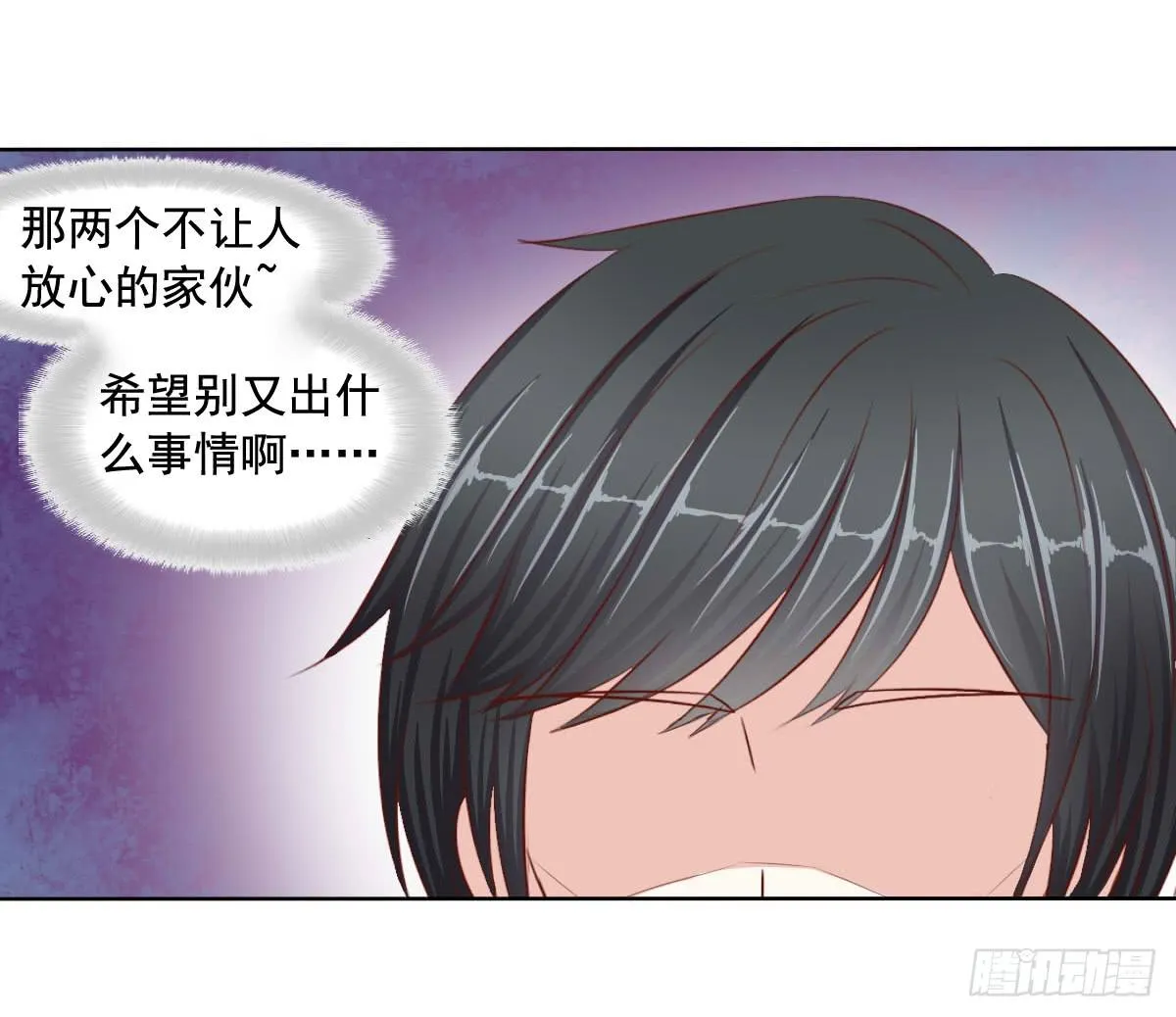 危险的气息 第18页