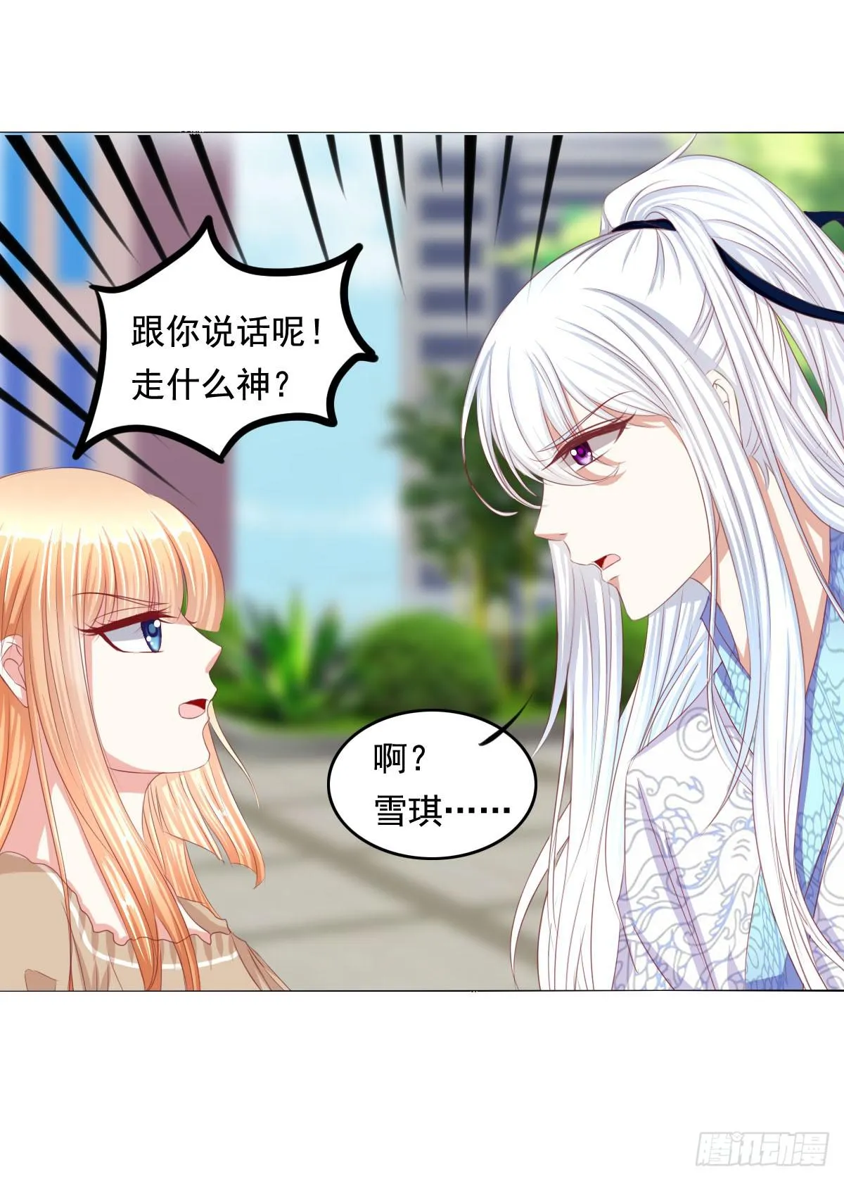 危险 第5页