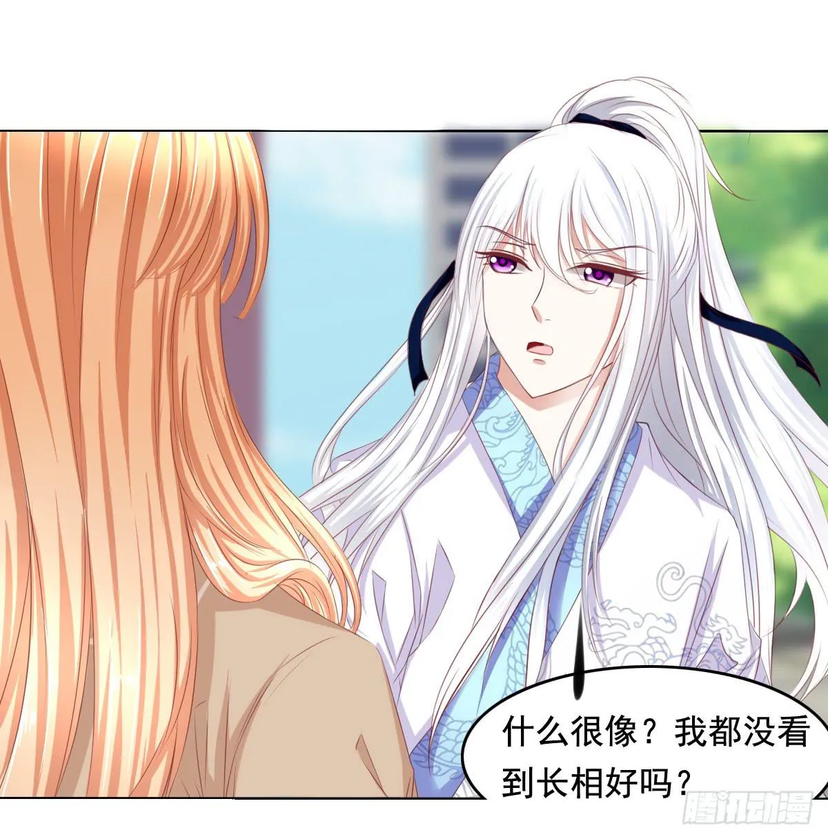 危险 第10页