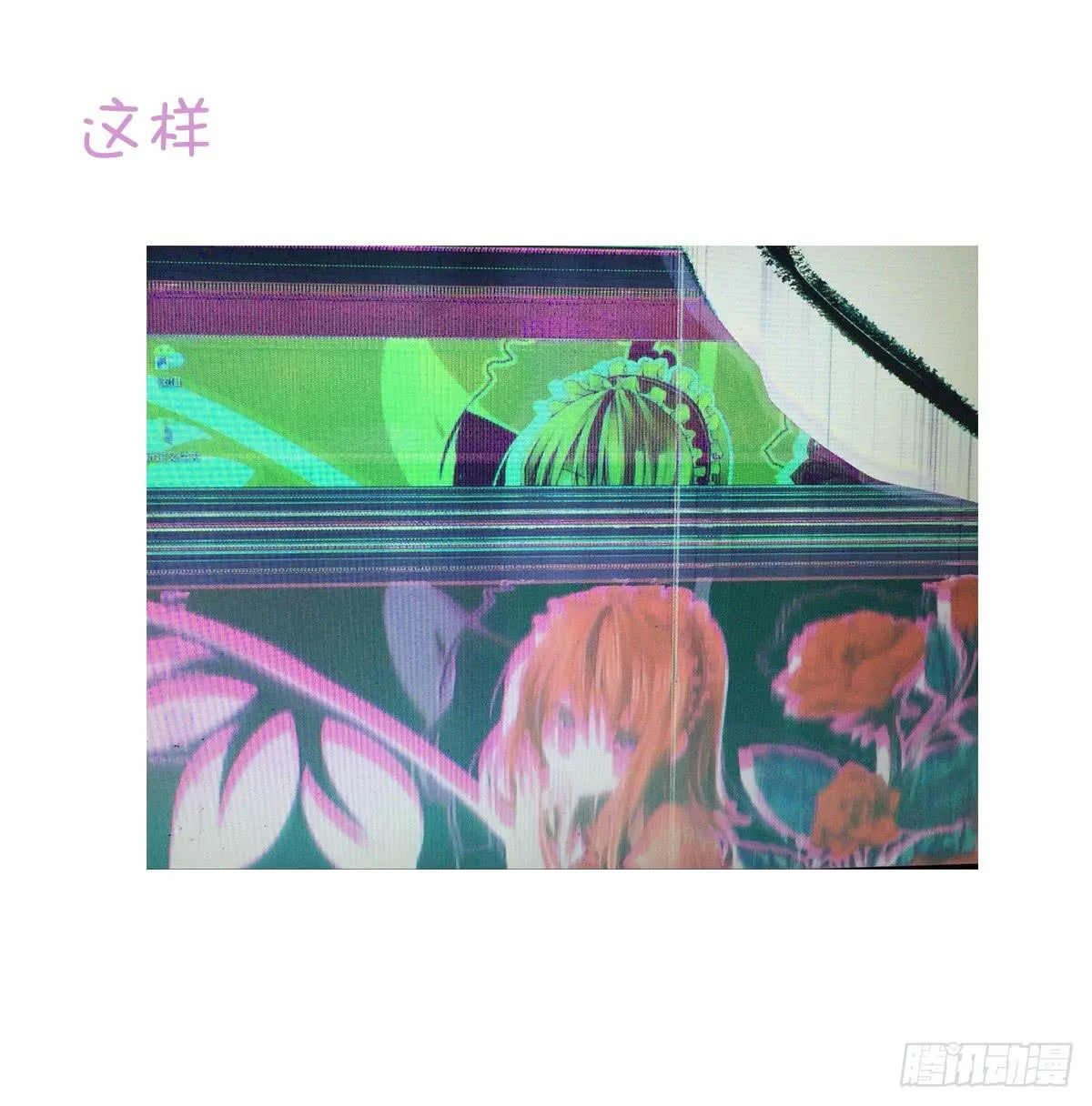 危险 第17页