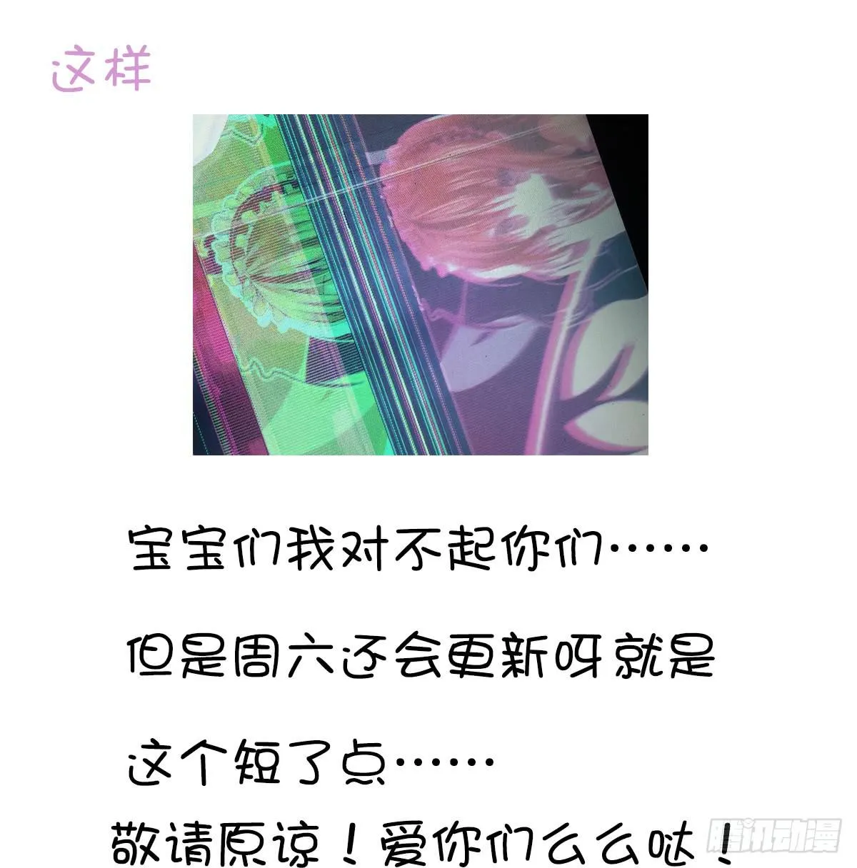 危险 第18页