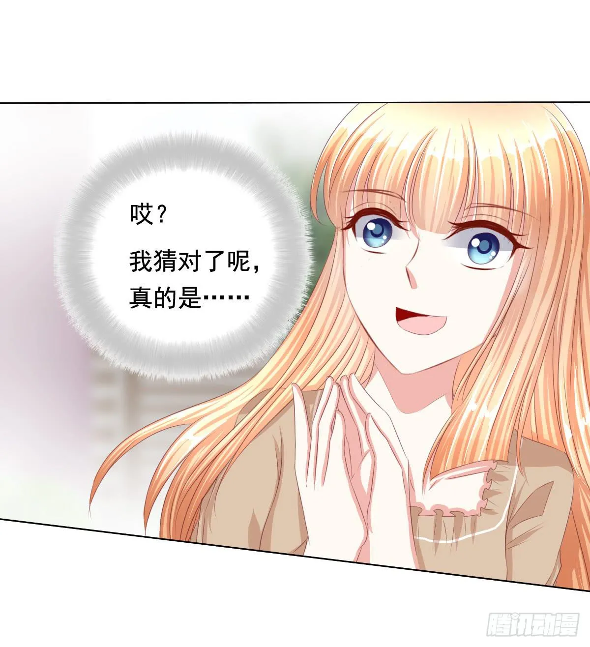恐怖气息 第10页