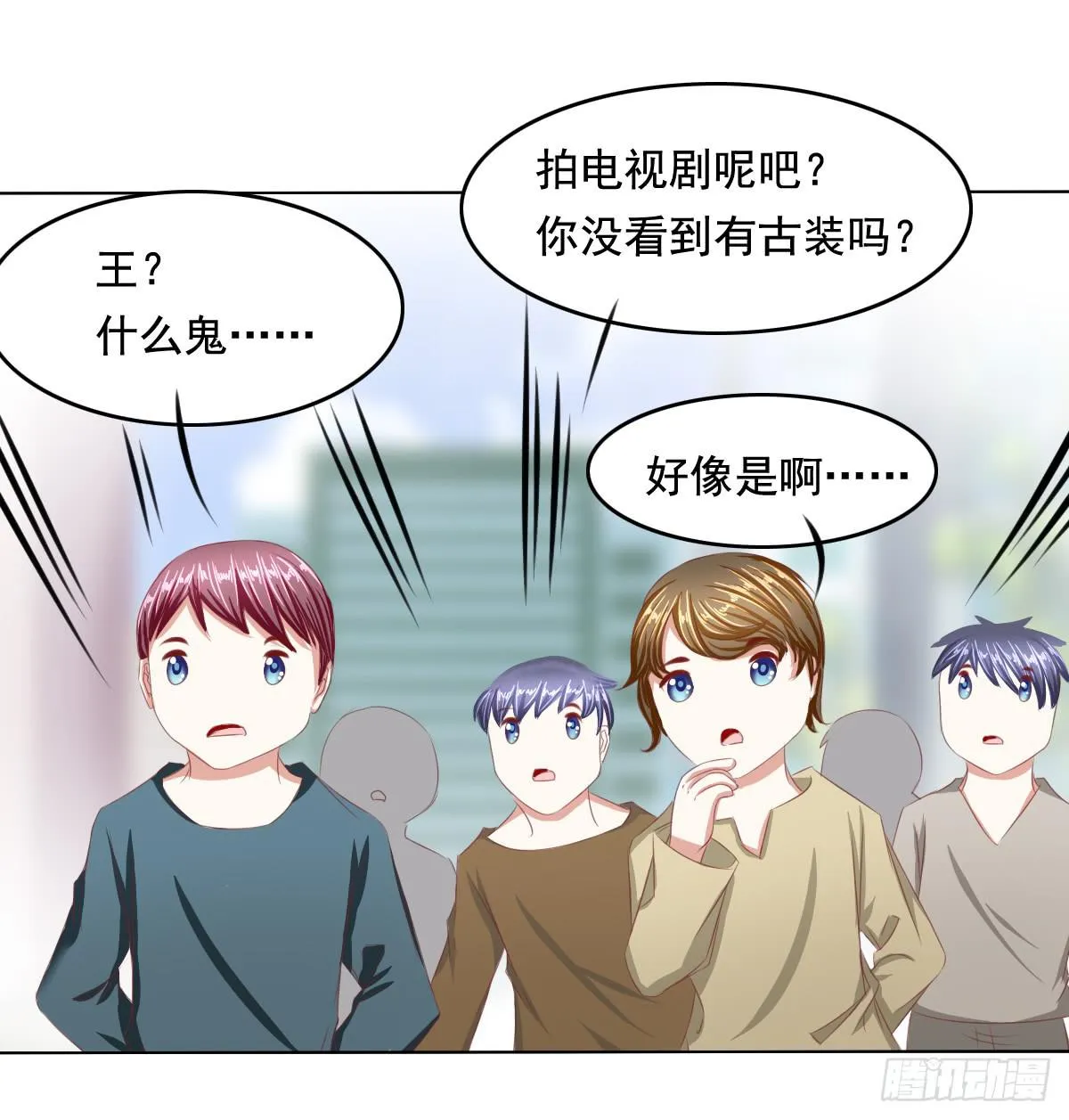 恐怖气息 第12页