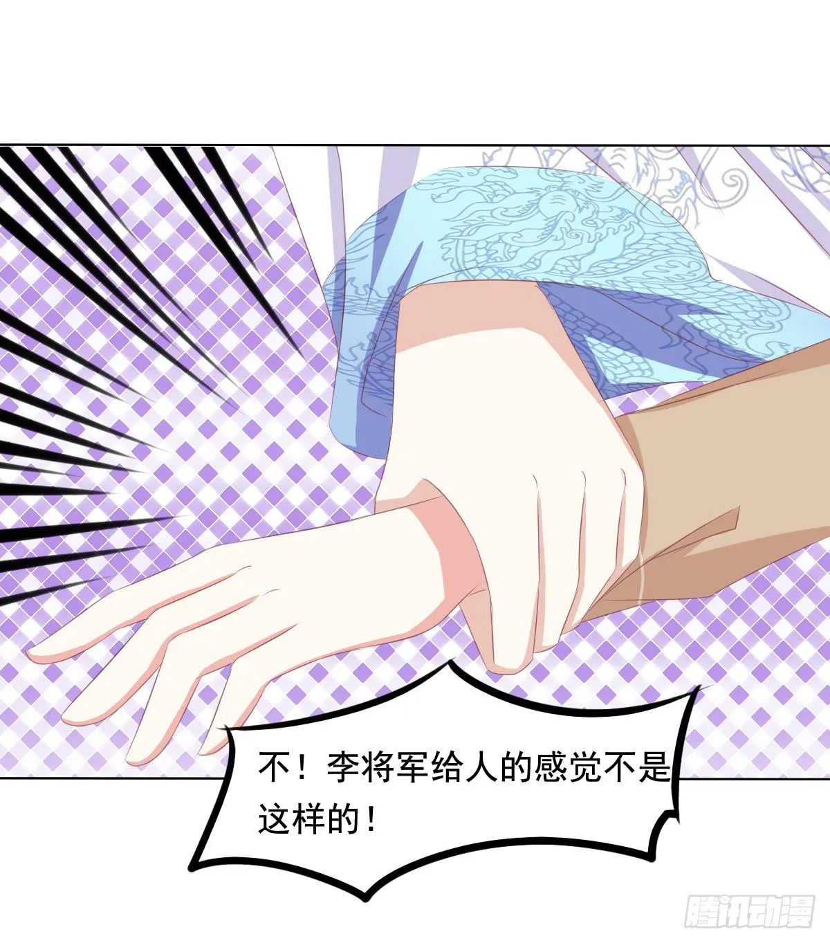 恐怖气息 第14页