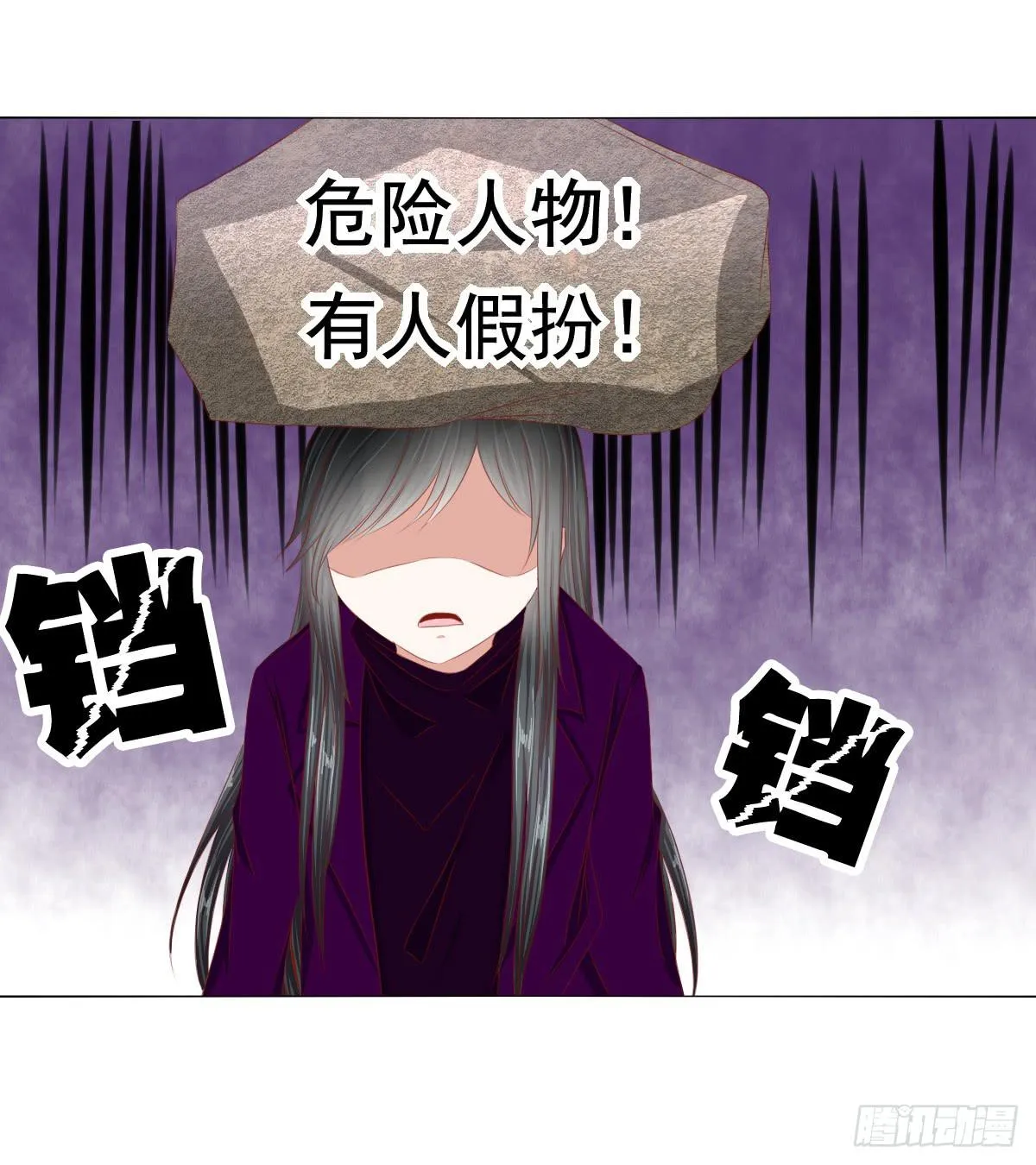 恐怖气息 第16页