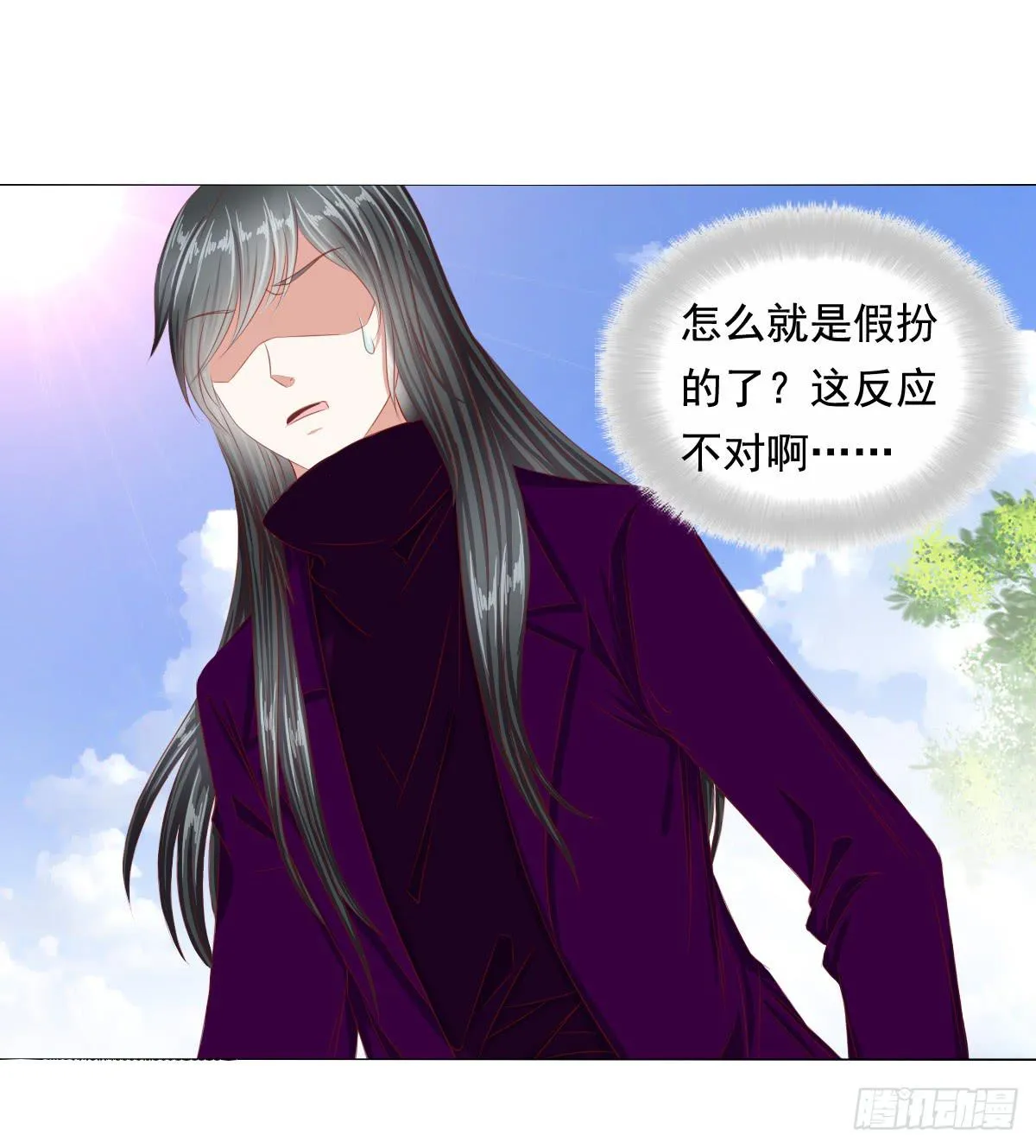 恐怖气息 第17页