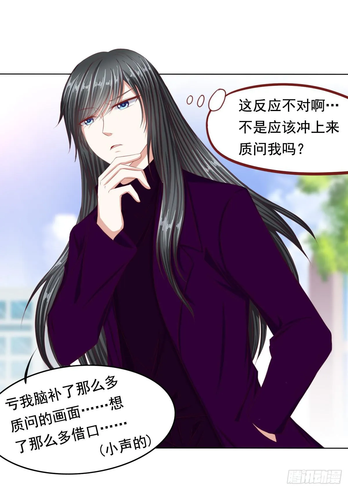 恐怖气息 第23页