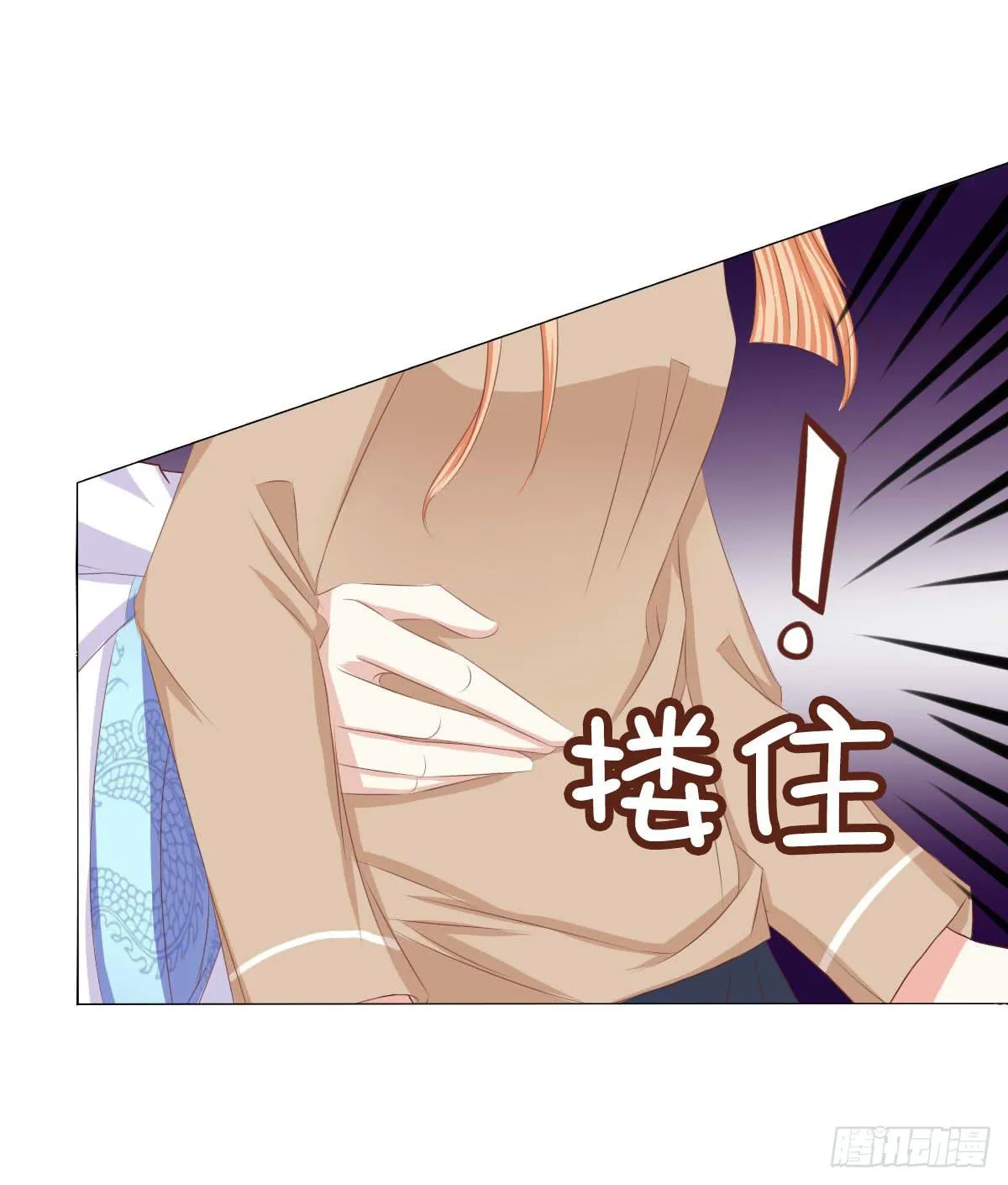 惊现神技 第3页