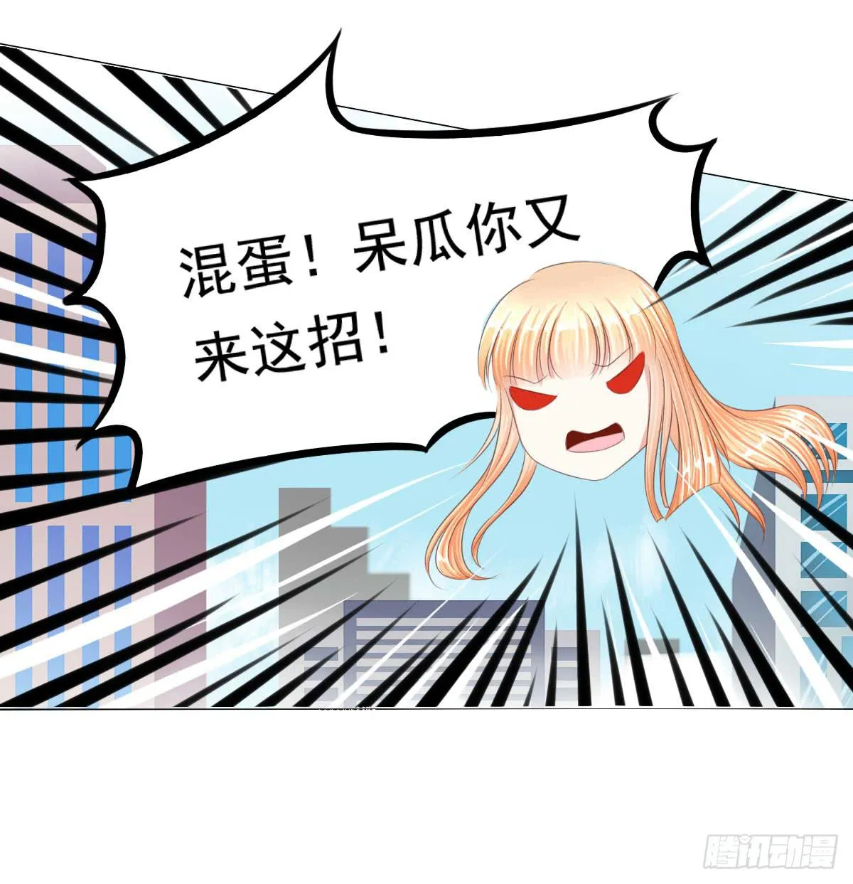 惊现神技 第7页