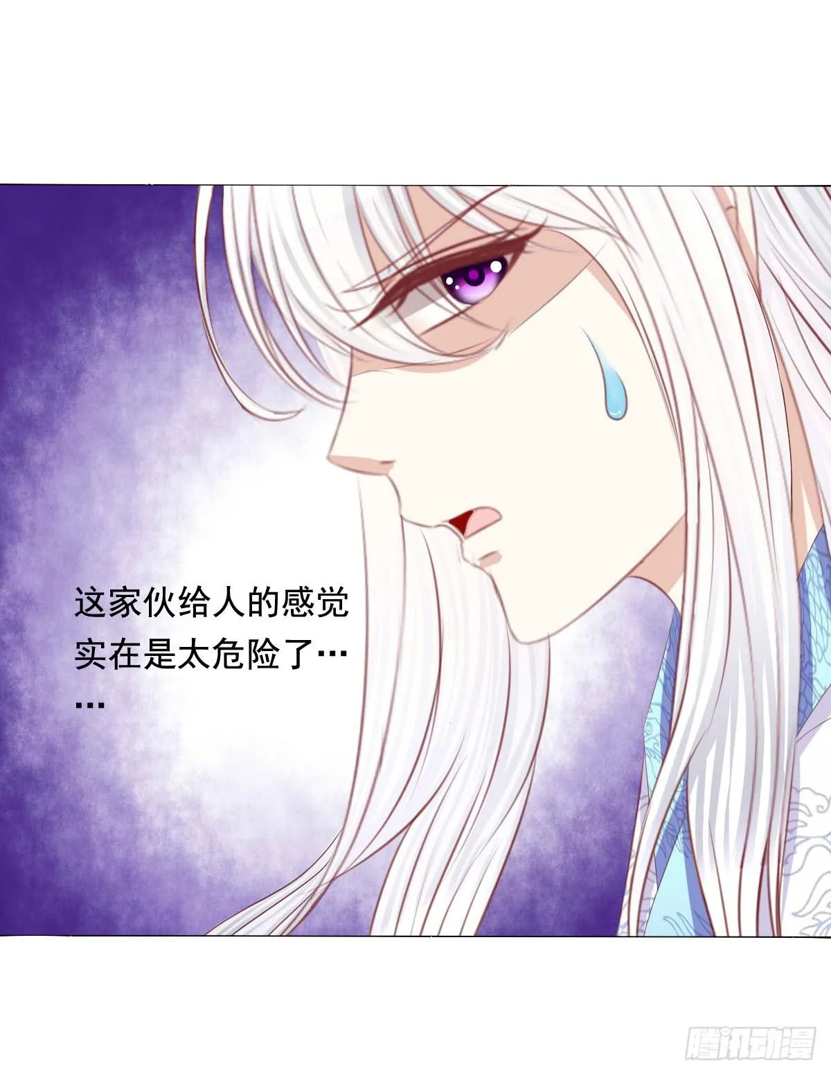 惊现神技 第8页