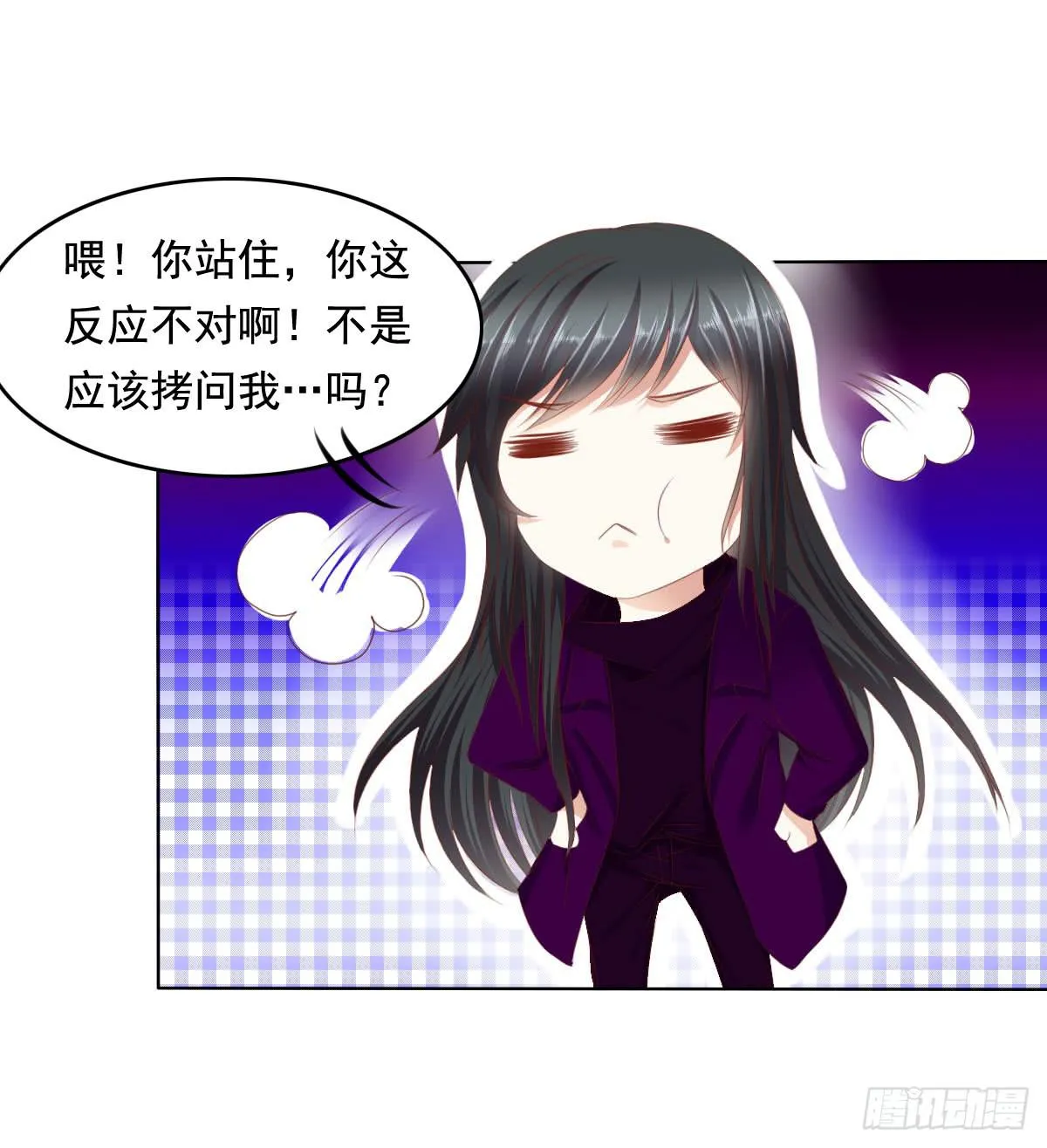 惊现神技 第9页