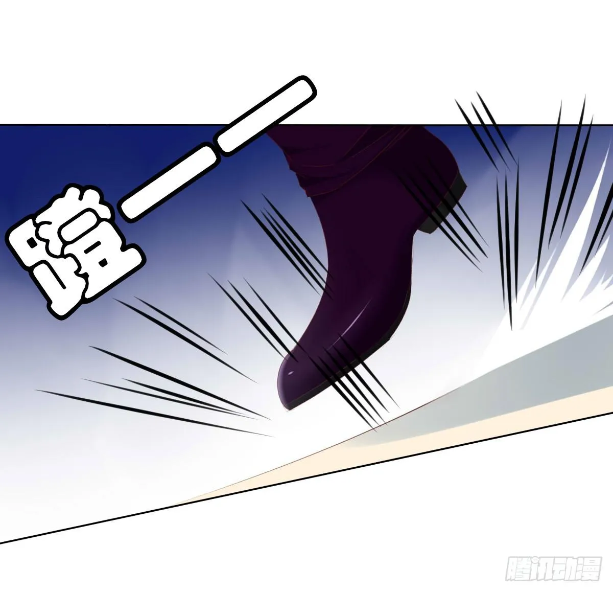惊现神技 第10页