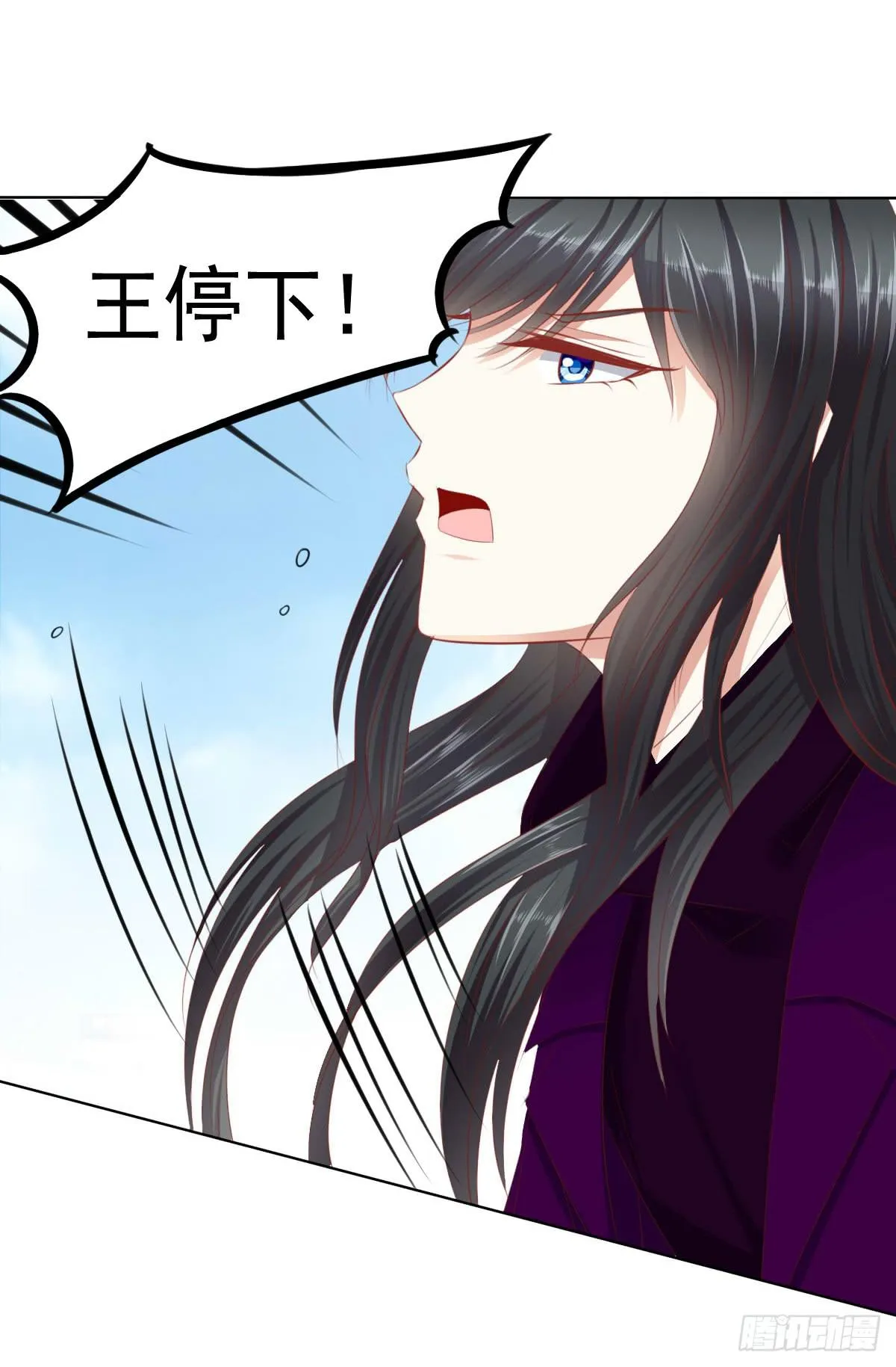 惊现神技 第12页