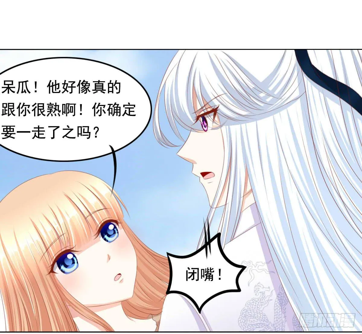 惊现神技 第13页
