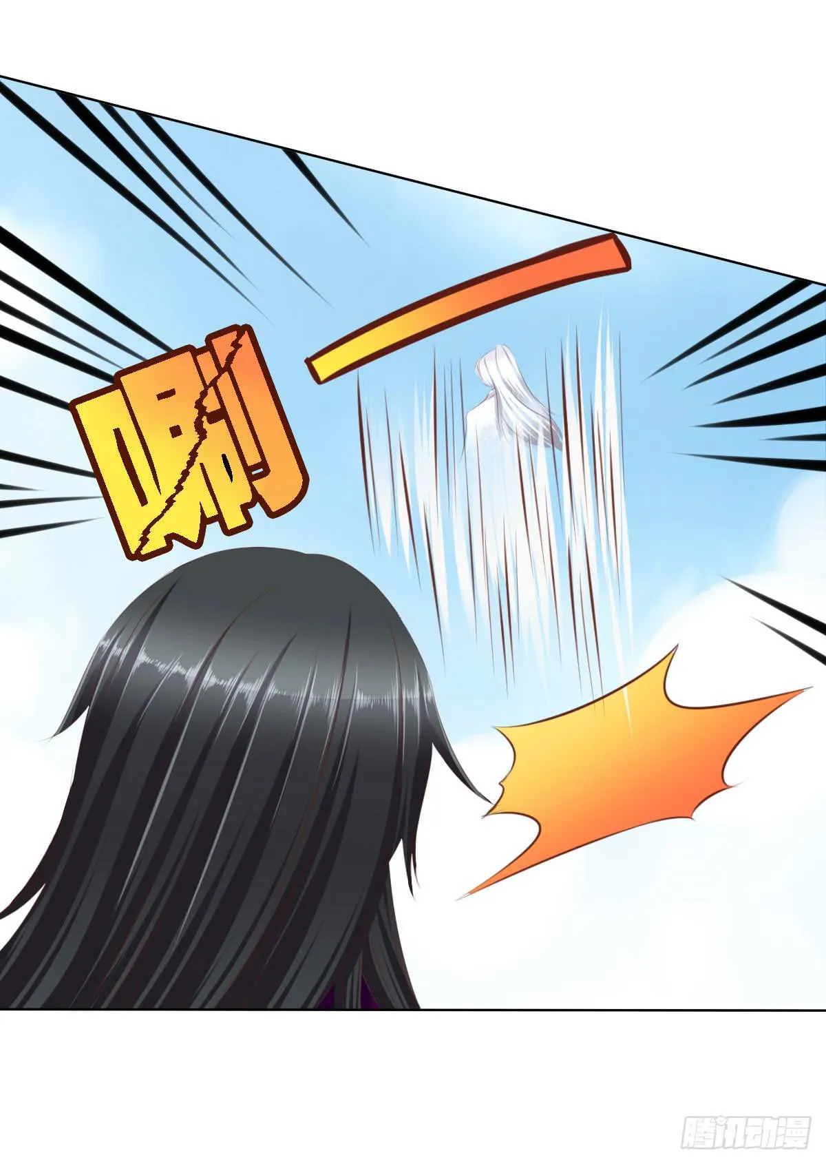 惊现神技 第14页