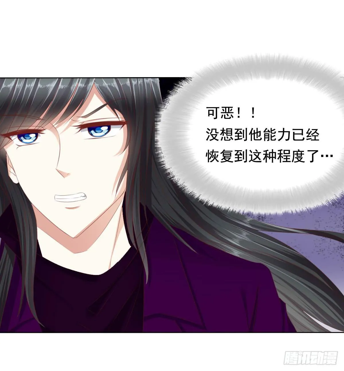 惊现神技 第15页
