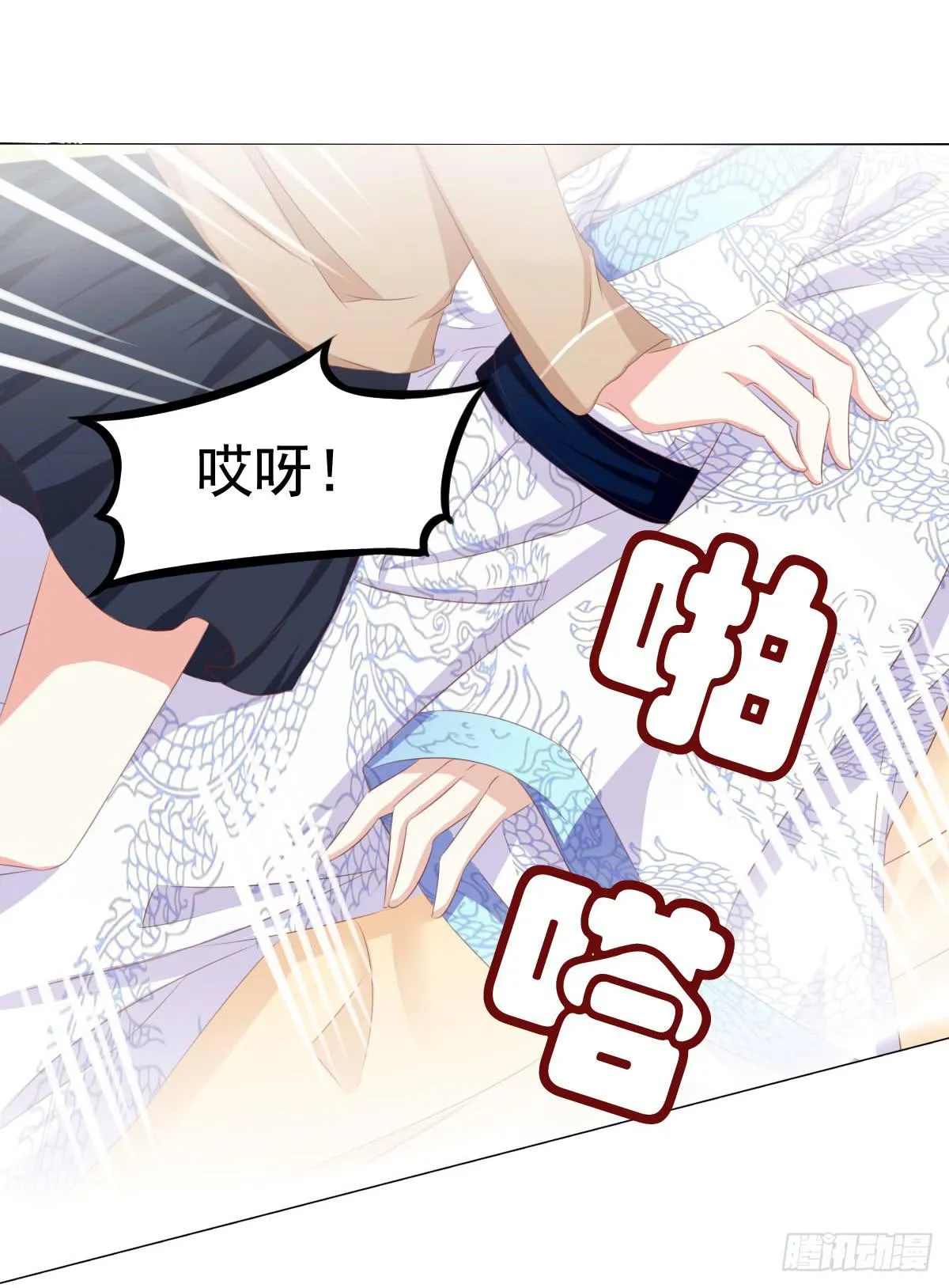 惊现神技 第17页