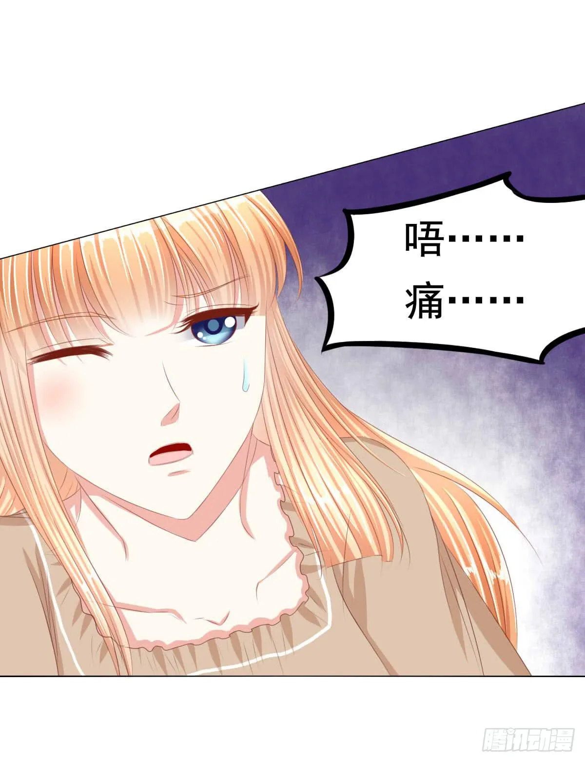 惊现神技 第18页