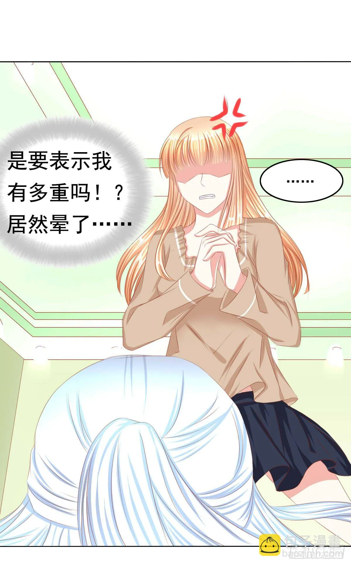 惊现神技 第24页
