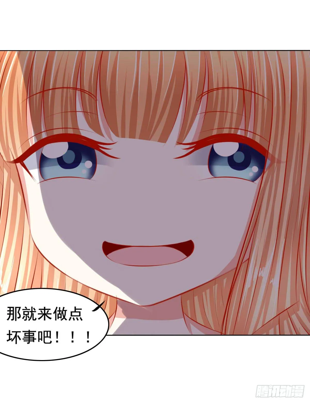 惊现神技 第28页