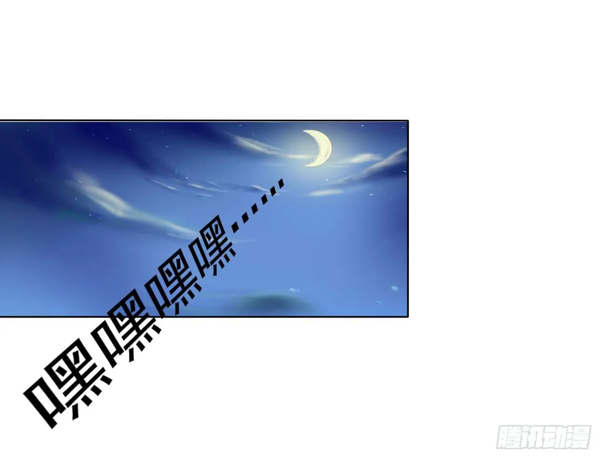 惊现神技 第29页