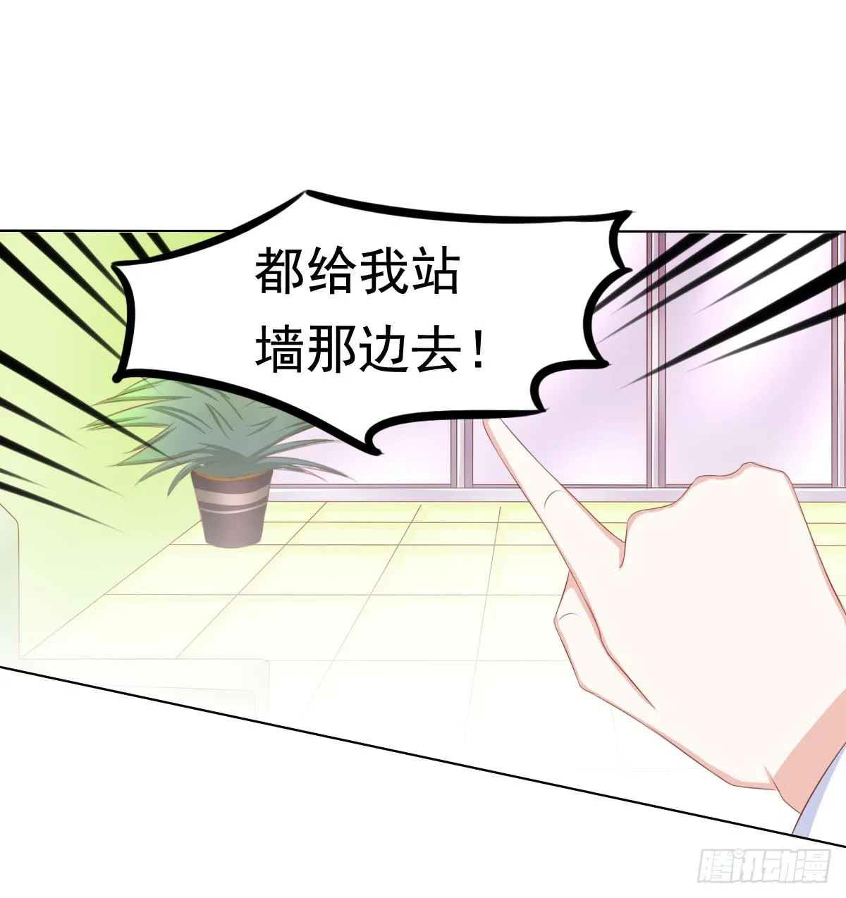 橙子的遭遇（上） 第4页