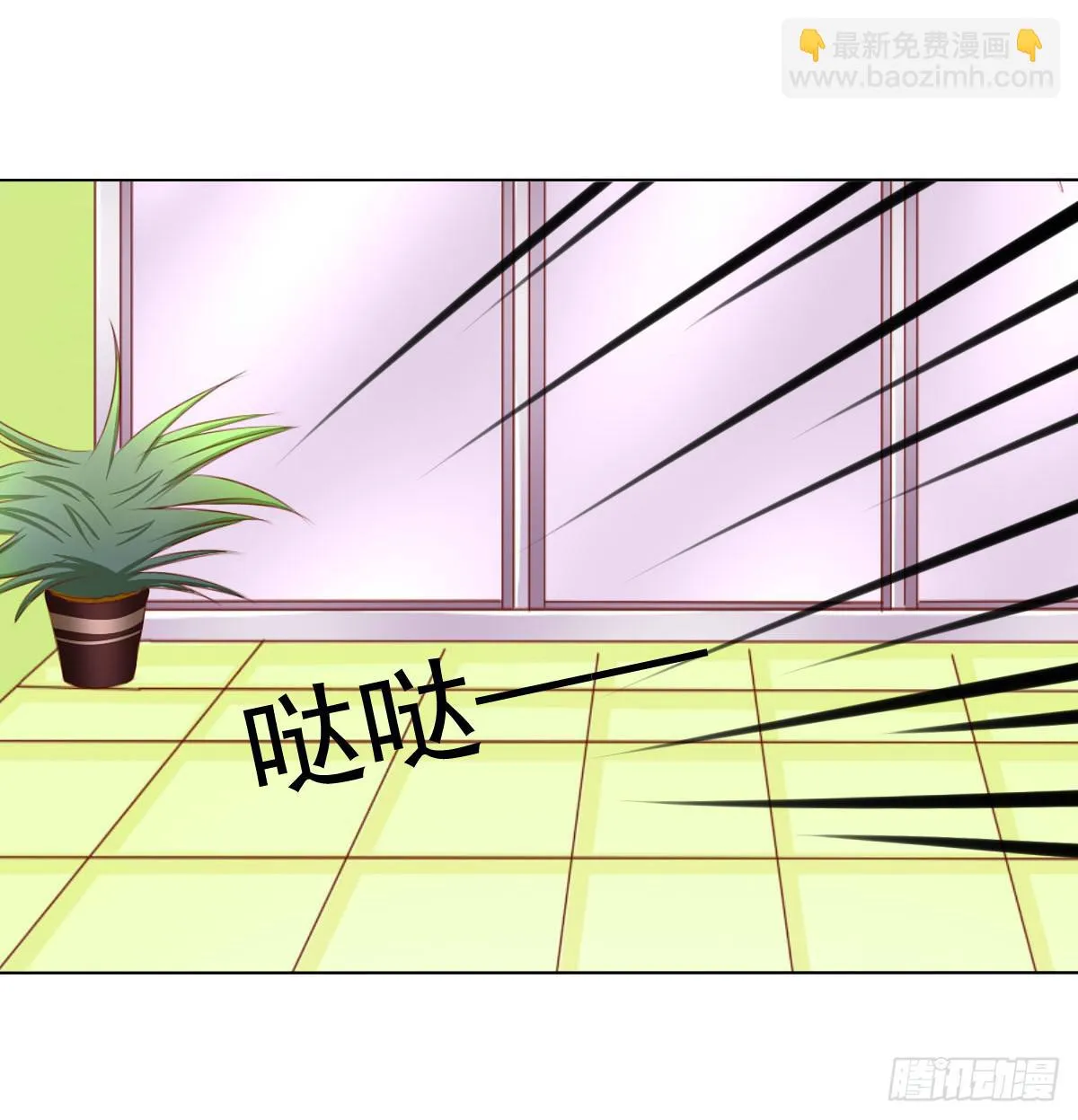 橙子的遭遇（上） 第20页