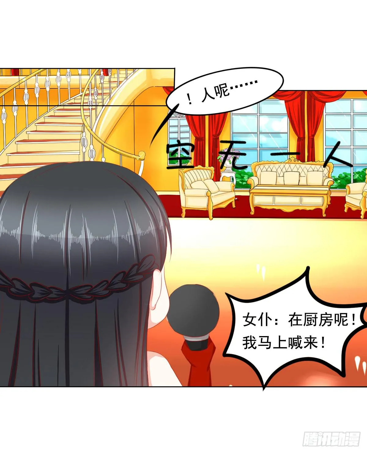 小番外 第5页