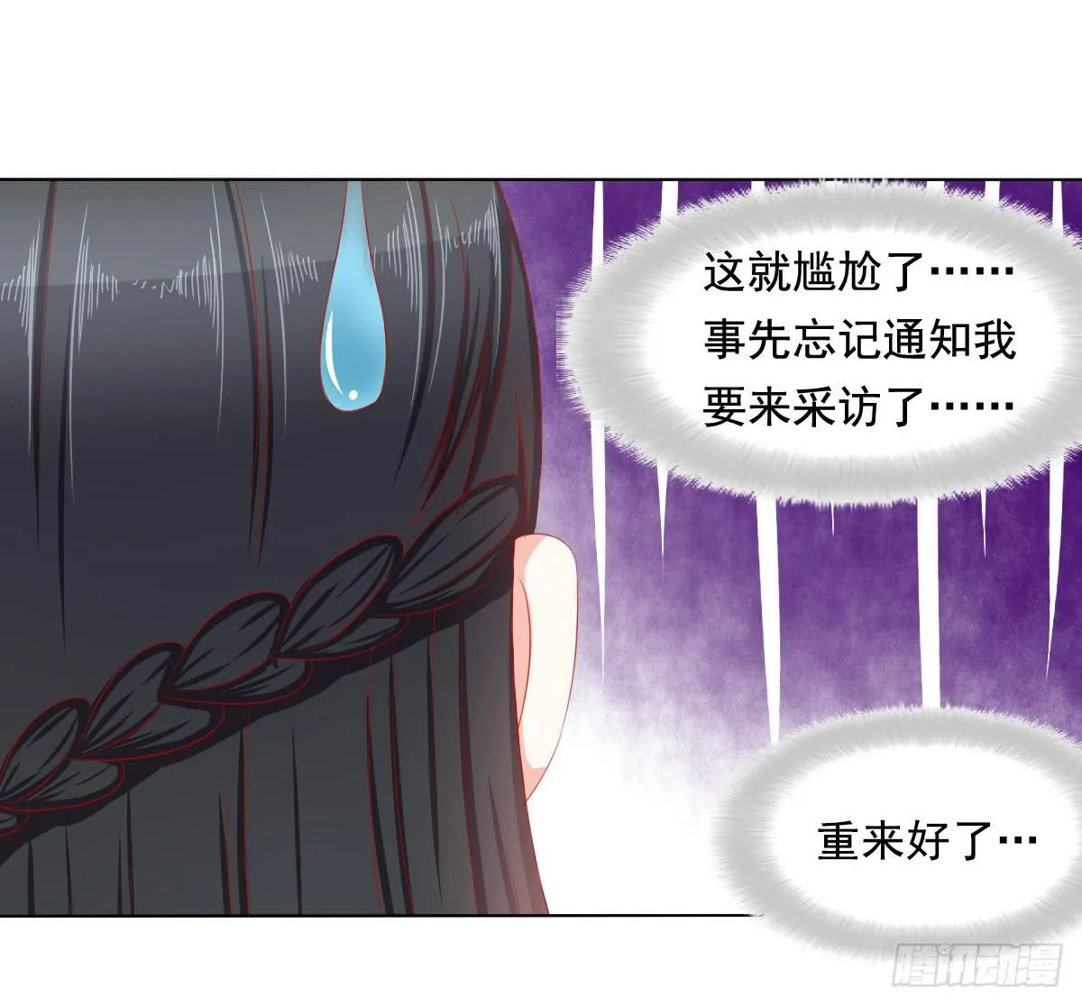 小番外 第6页