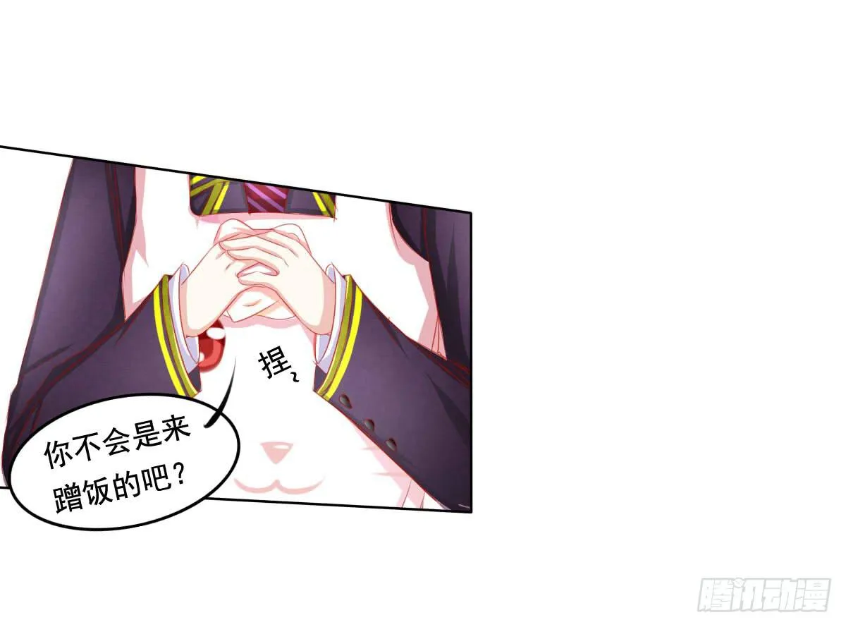 小番外 第8页
