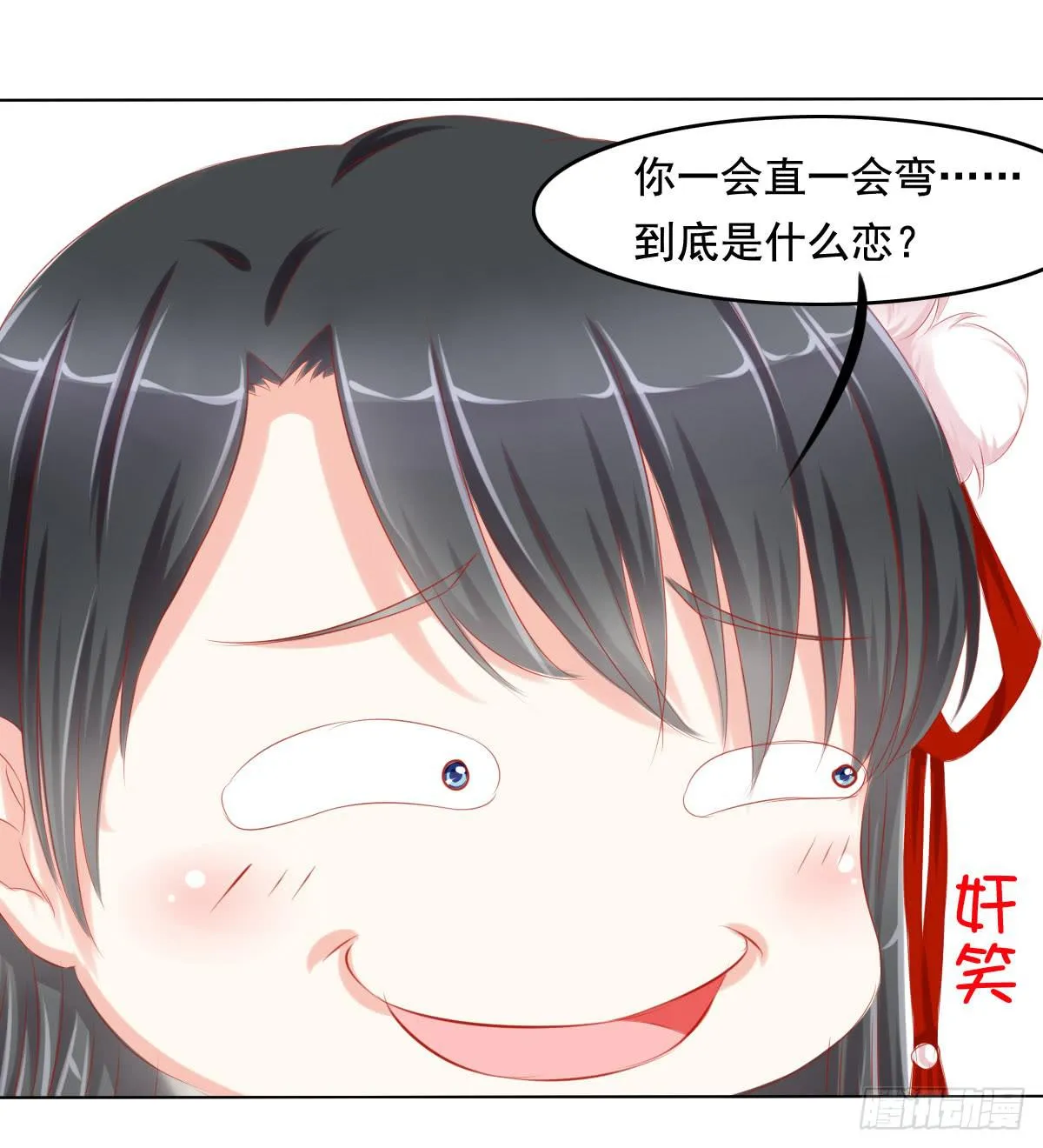 小番外 第12页