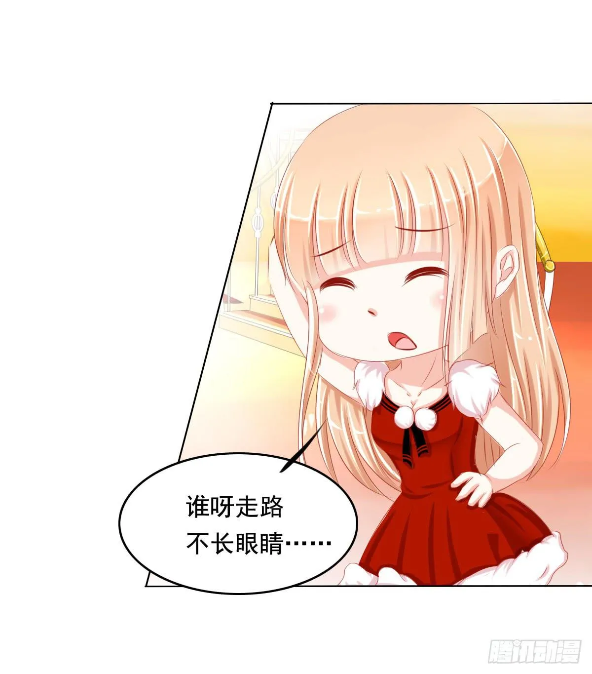 小番外 第17页