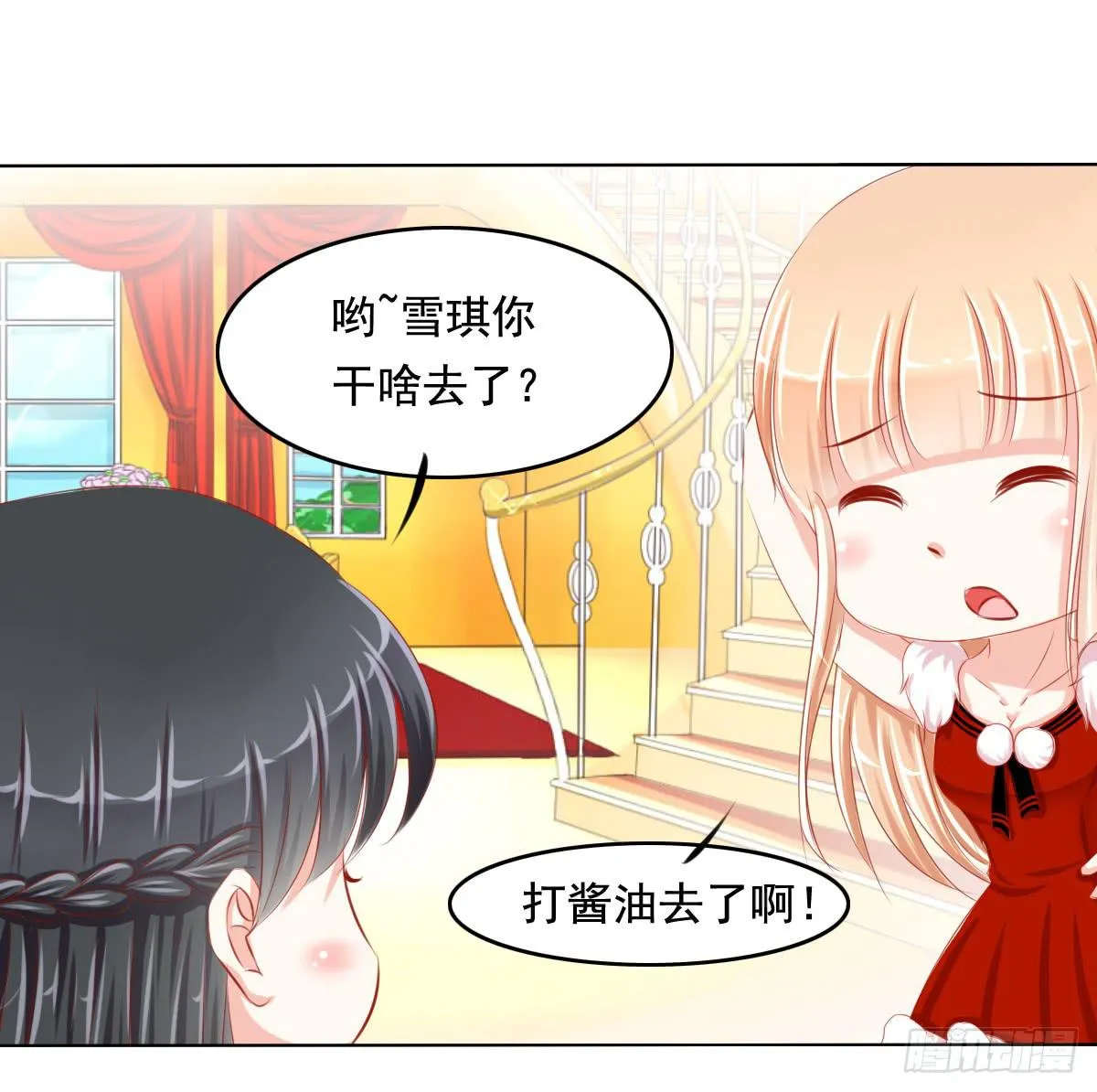 小番外 第18页