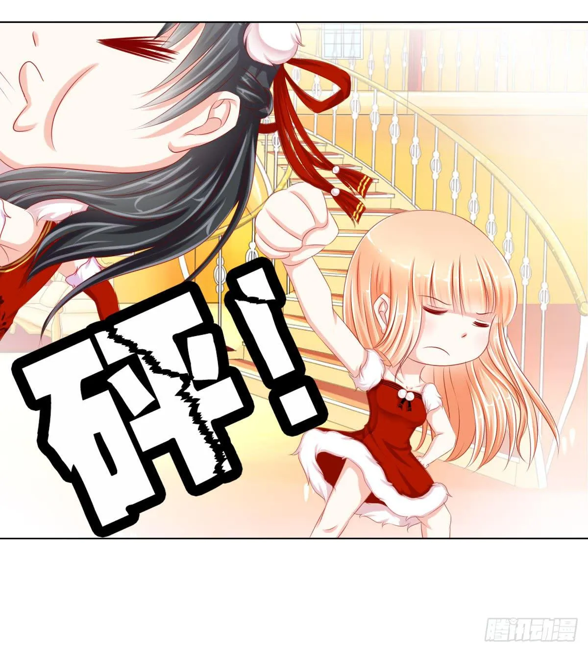 小番外 第22页