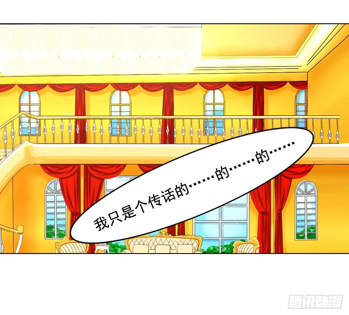 小番外 第24页