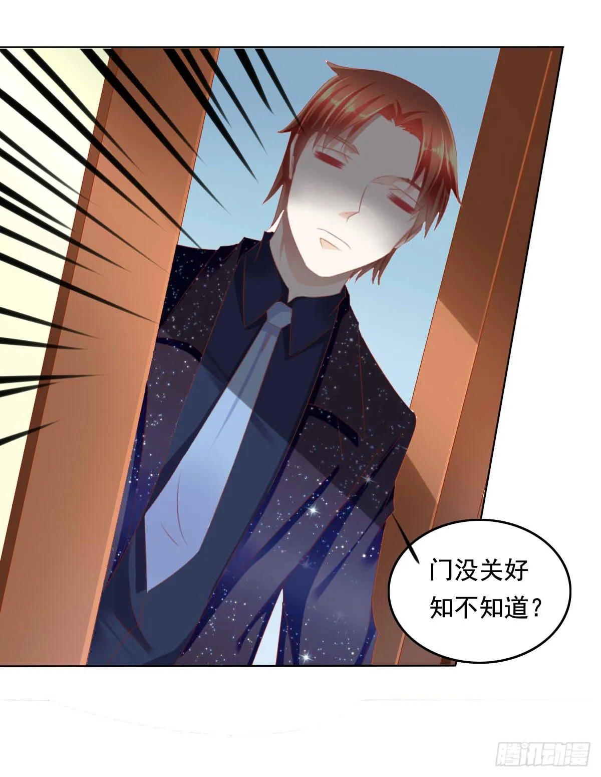 你们被人肉了知道吗 第6页