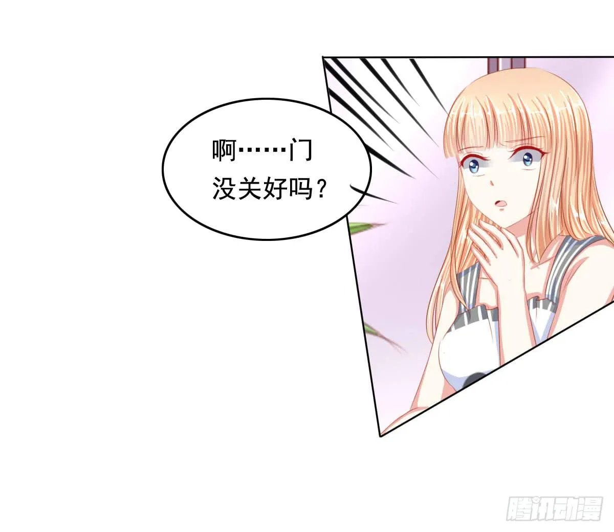 你们被人肉了知道吗 第7页