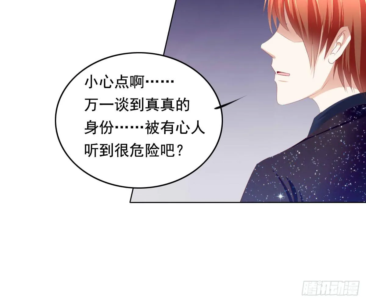 你们被人肉了知道吗 第10页