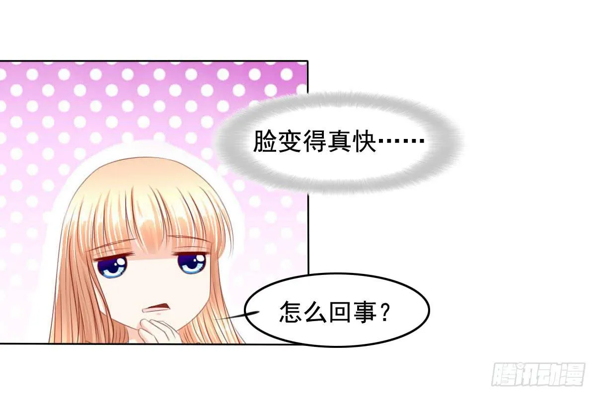 你们被人肉了知道吗 第16页