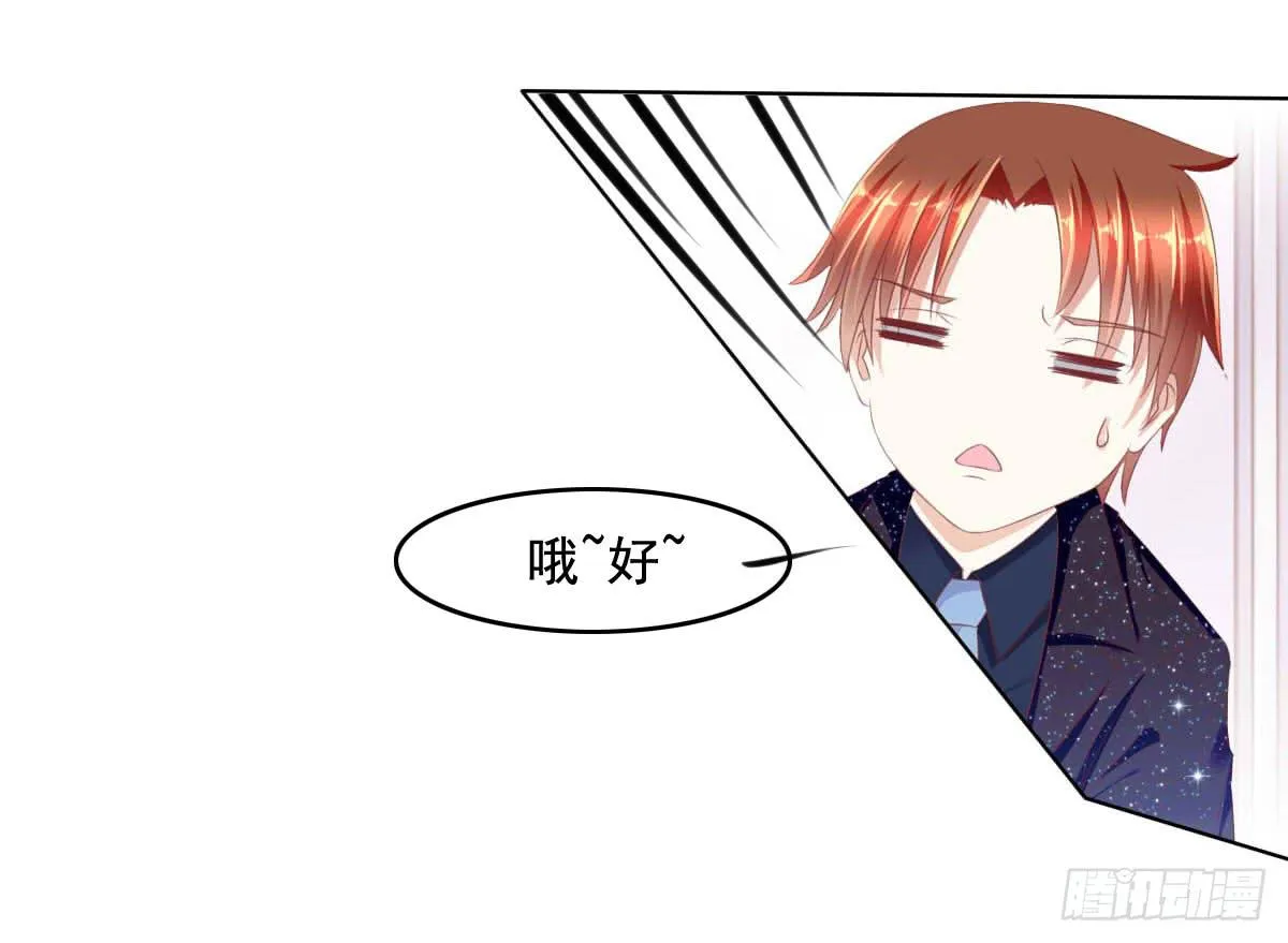 你们被人肉了知道吗 第28页